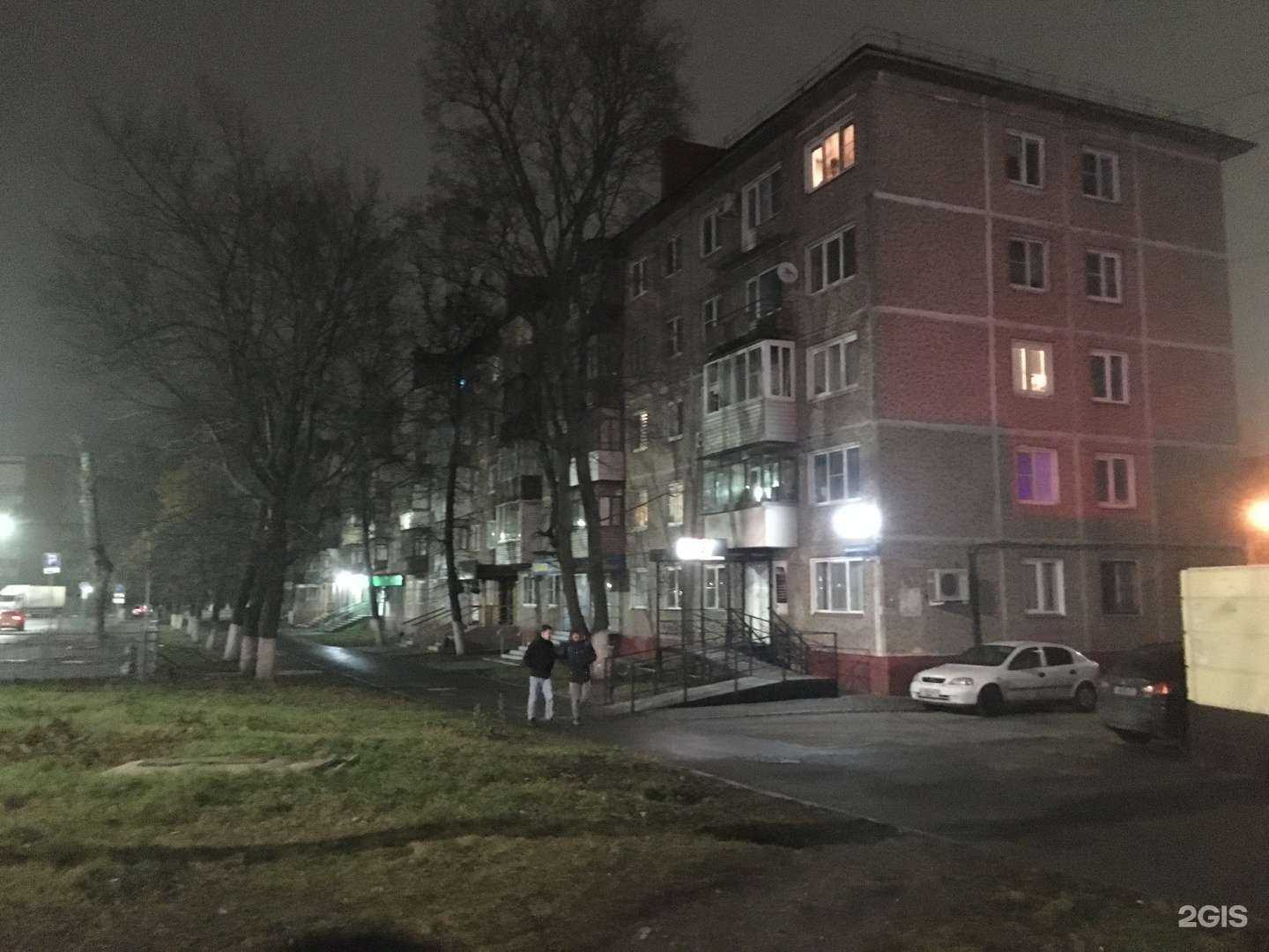 Отзывы на компанию Мастерская вкусных подарков в Туле c фото - фотография 2 из 2