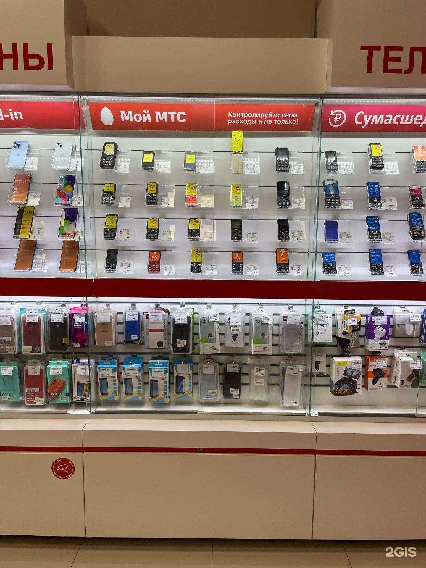 Отзывы на компанию МТС в г. Краснодар c фото