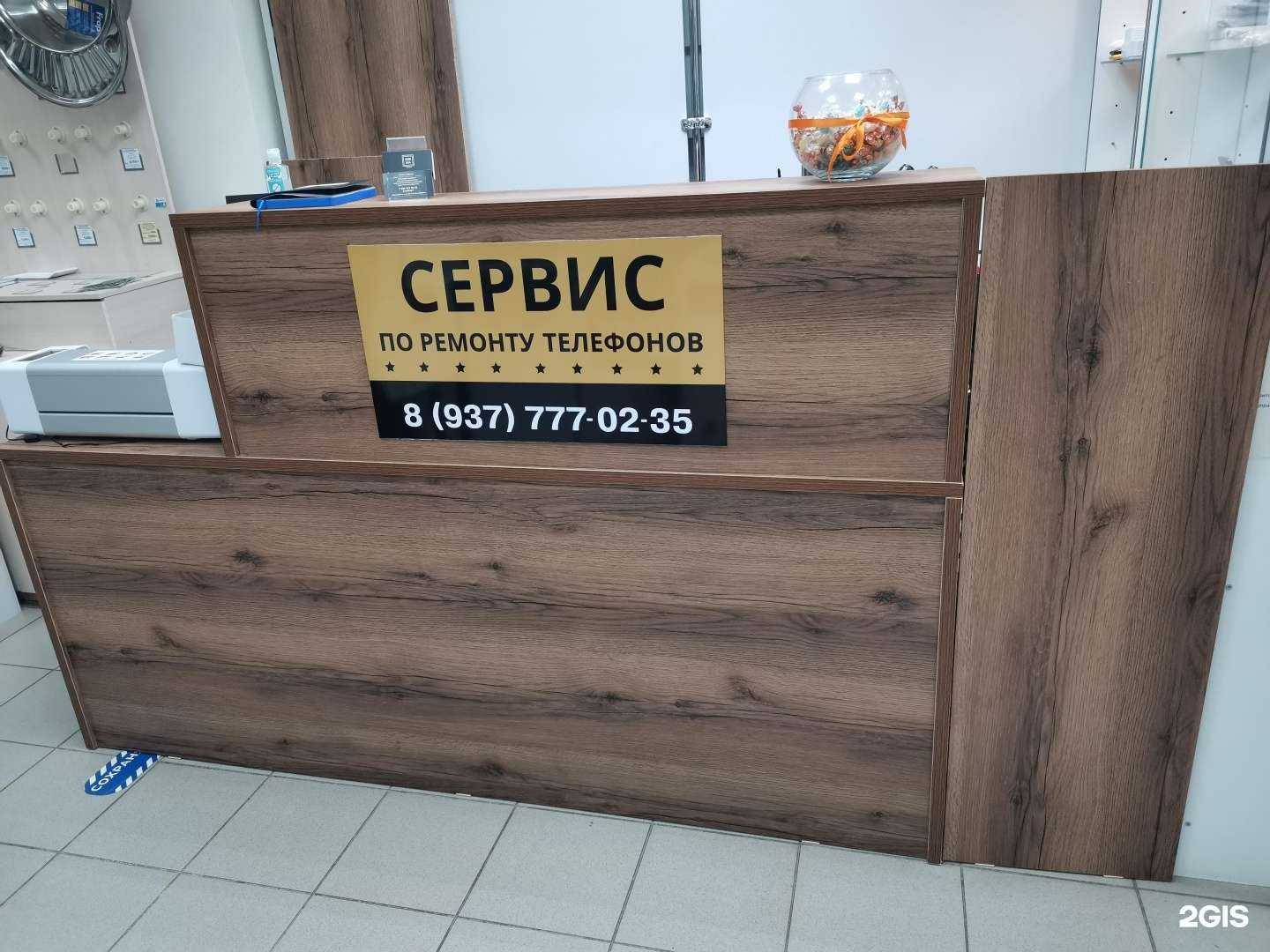 Отзывы на компанию Ditell Hurma service в Набережных Челнах c фото