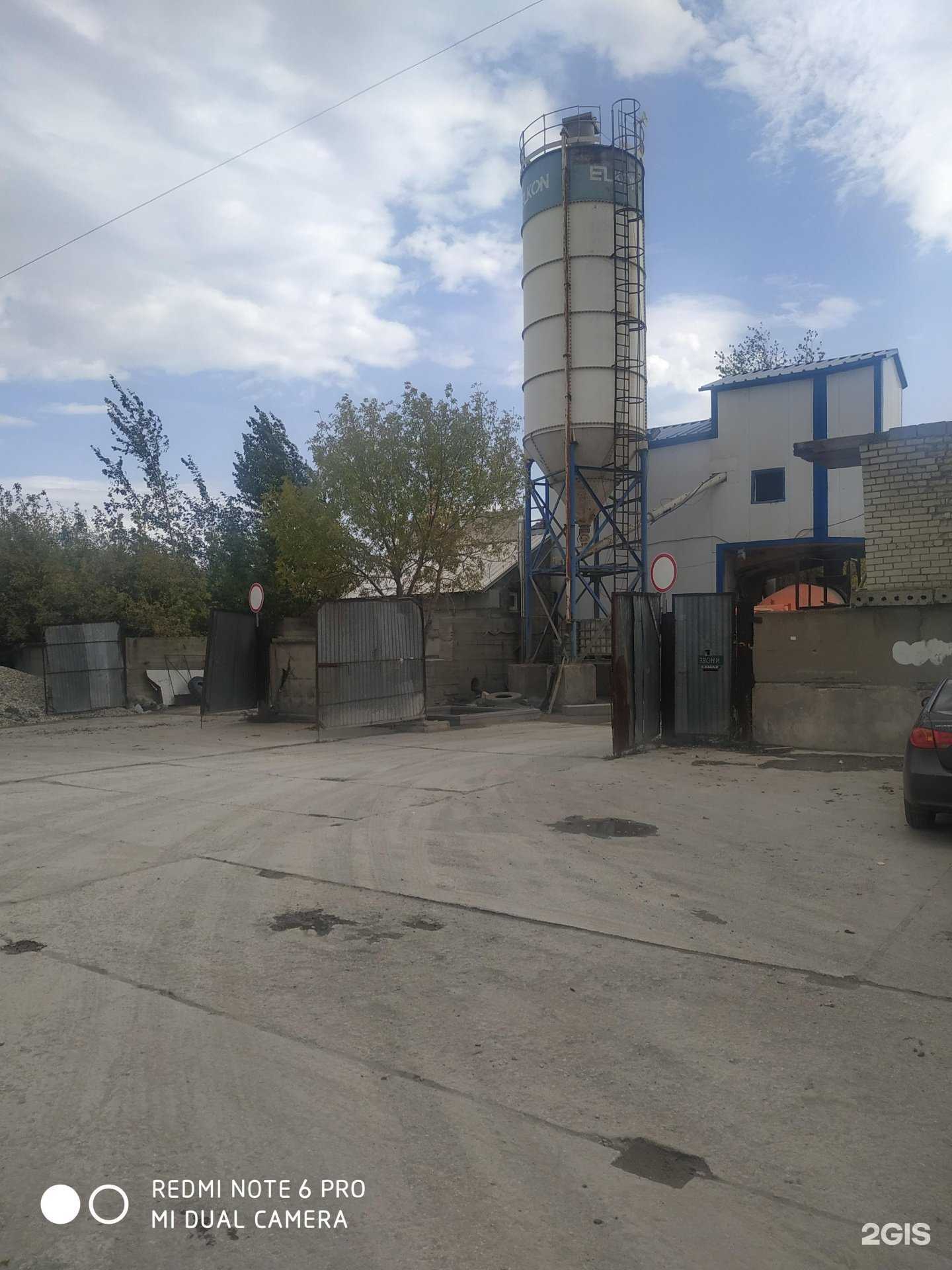 Отзывы на компанию Стройэффект в Самаре c фото