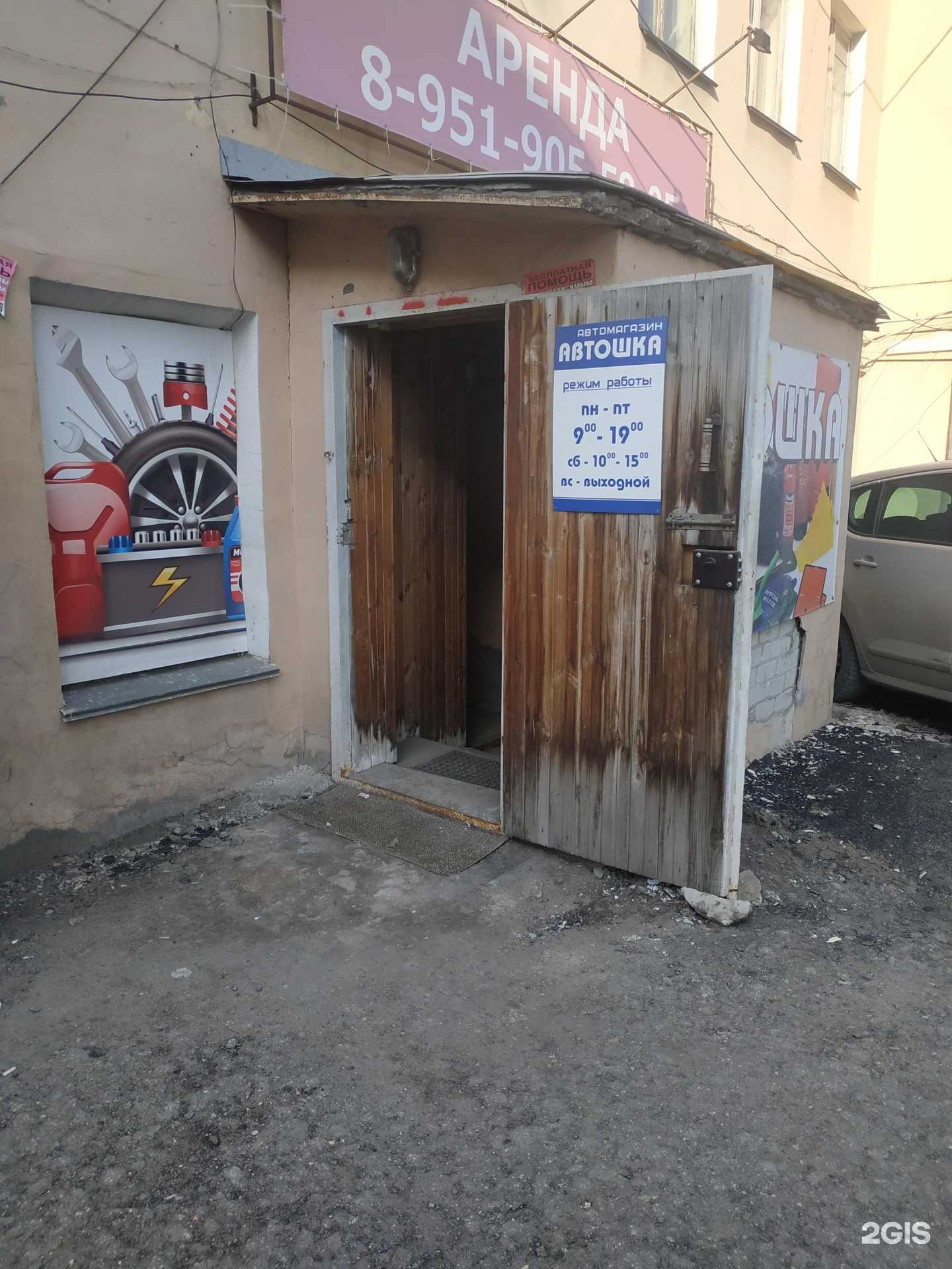 Отзывы на компанию Автошка в г. Нижний Новгород c фото