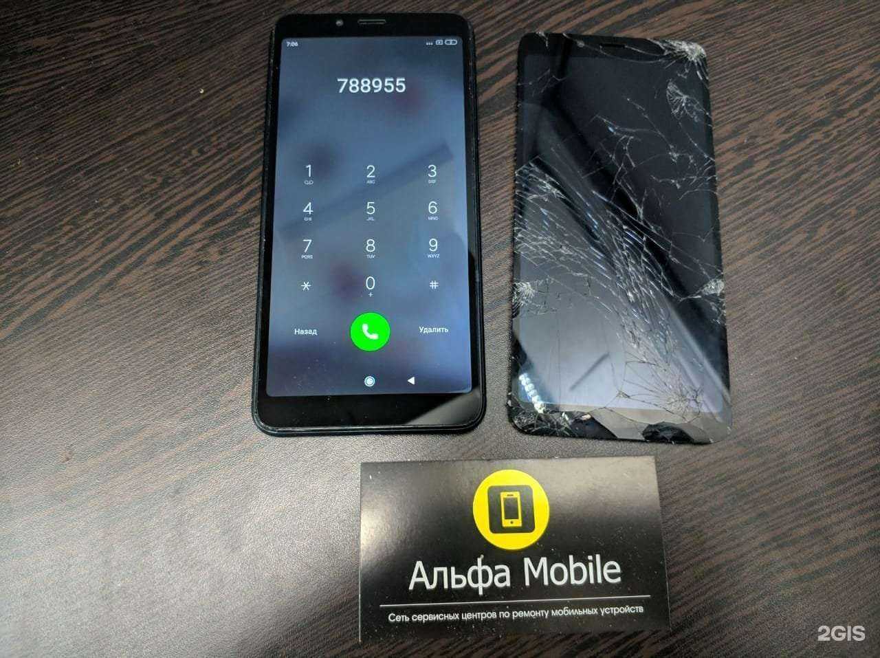 Отзывы на компанию ГудСервис в Тюмени c фото