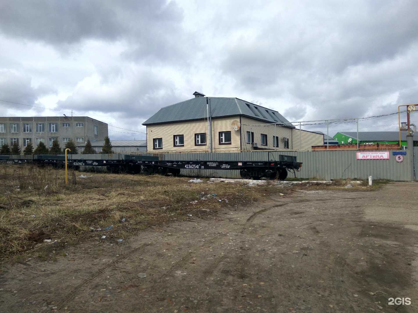 Отзывы на компанию Артика в Чебоксарах c фото - фотография 2 из 2