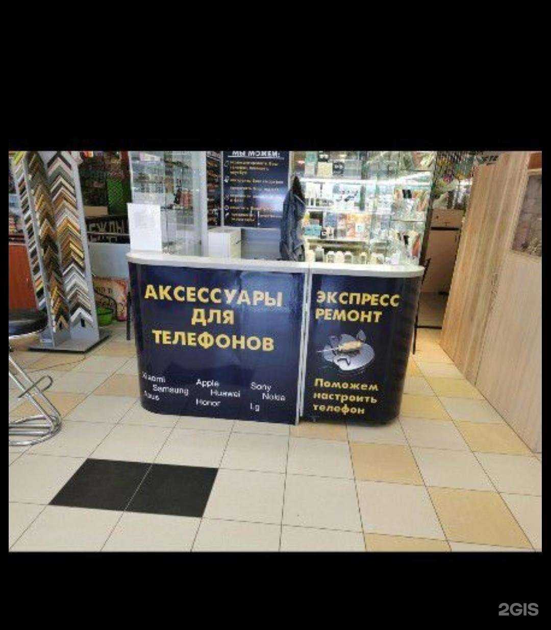 Отзывы на компанию De.Service в Тольятти c фото