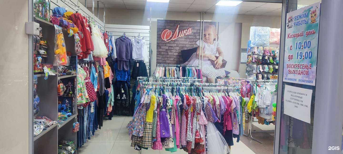 Отзывы на компанию Лика в Чите c фото