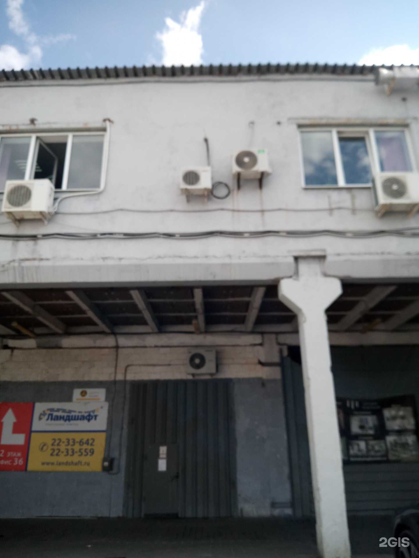 Отзывы на компанию Евротехника в Ростове-на-Дону c фото - фотография 2 из 2