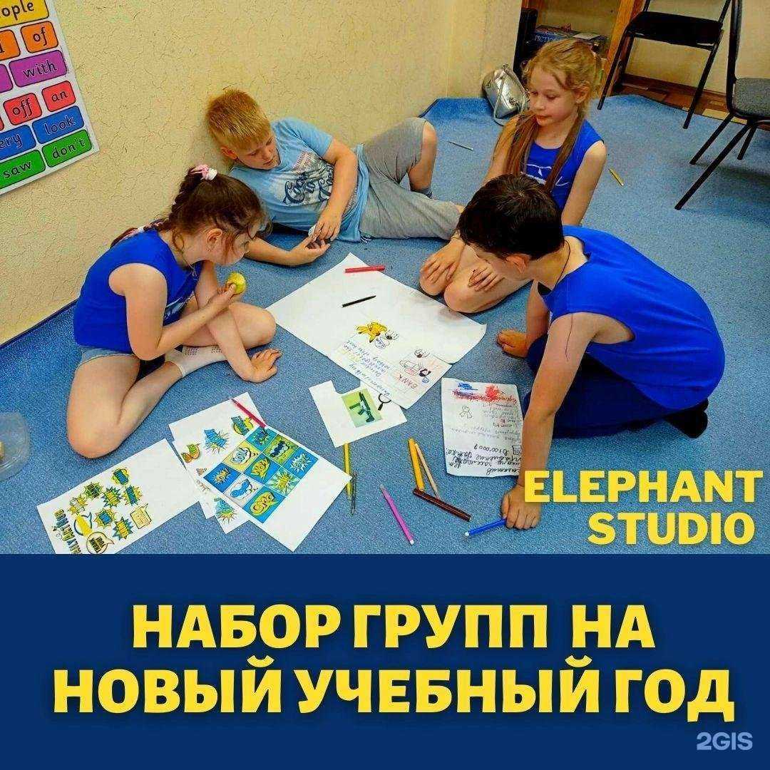 Отзывы на компанию Elephant в г. Ульяновск c фото