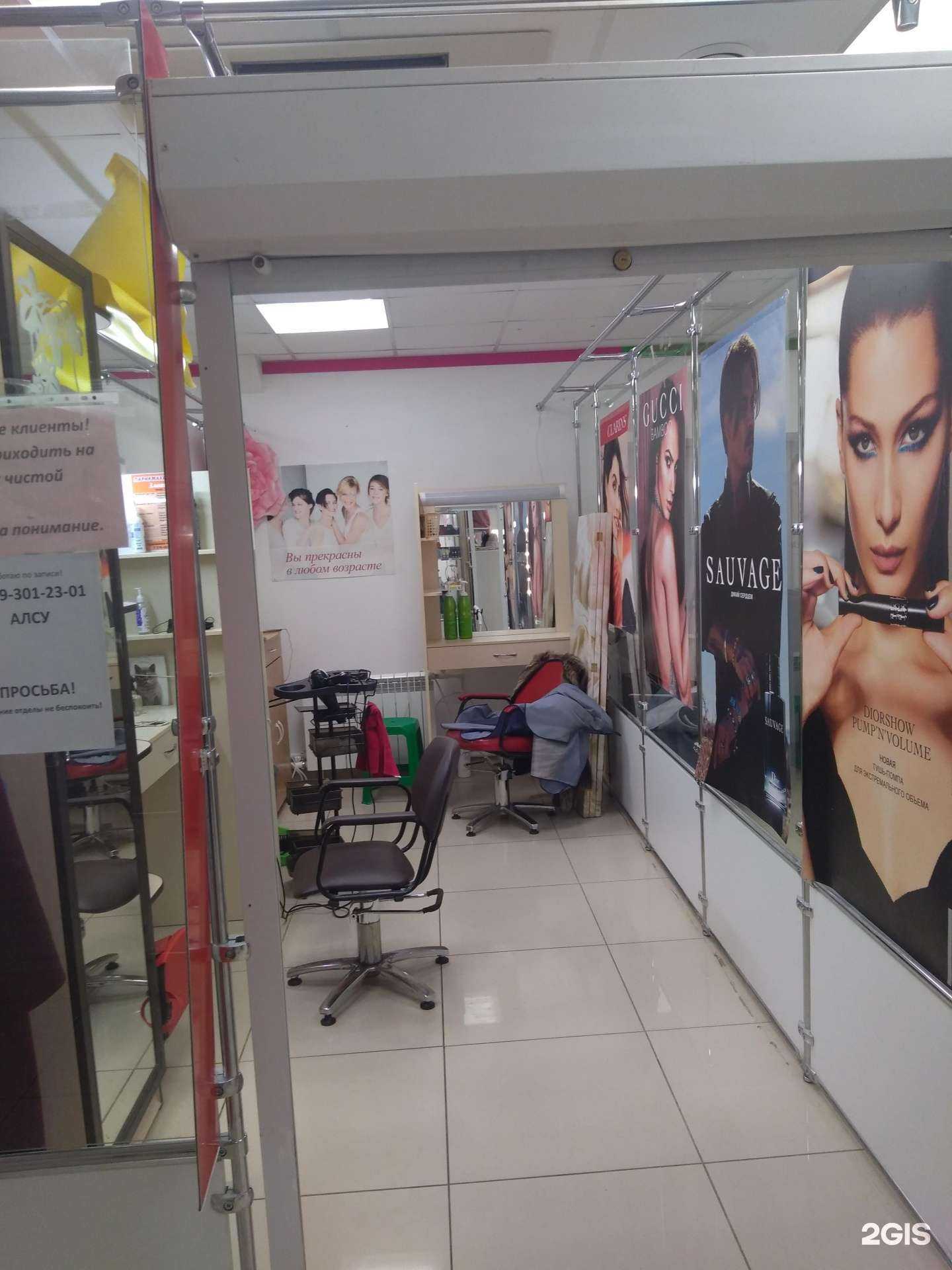 Отзывы на компанию Злата в г. Набережные Челны c фото