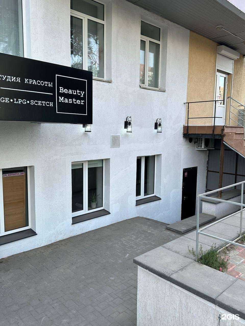 Отзывы на компанию Body Sketch в Самаре c фото