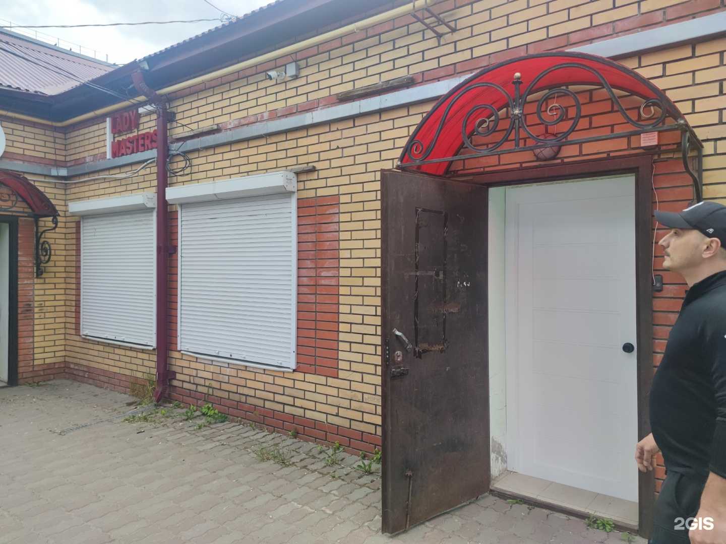 Отзывы на компанию Lady Masters в Липецке c фото