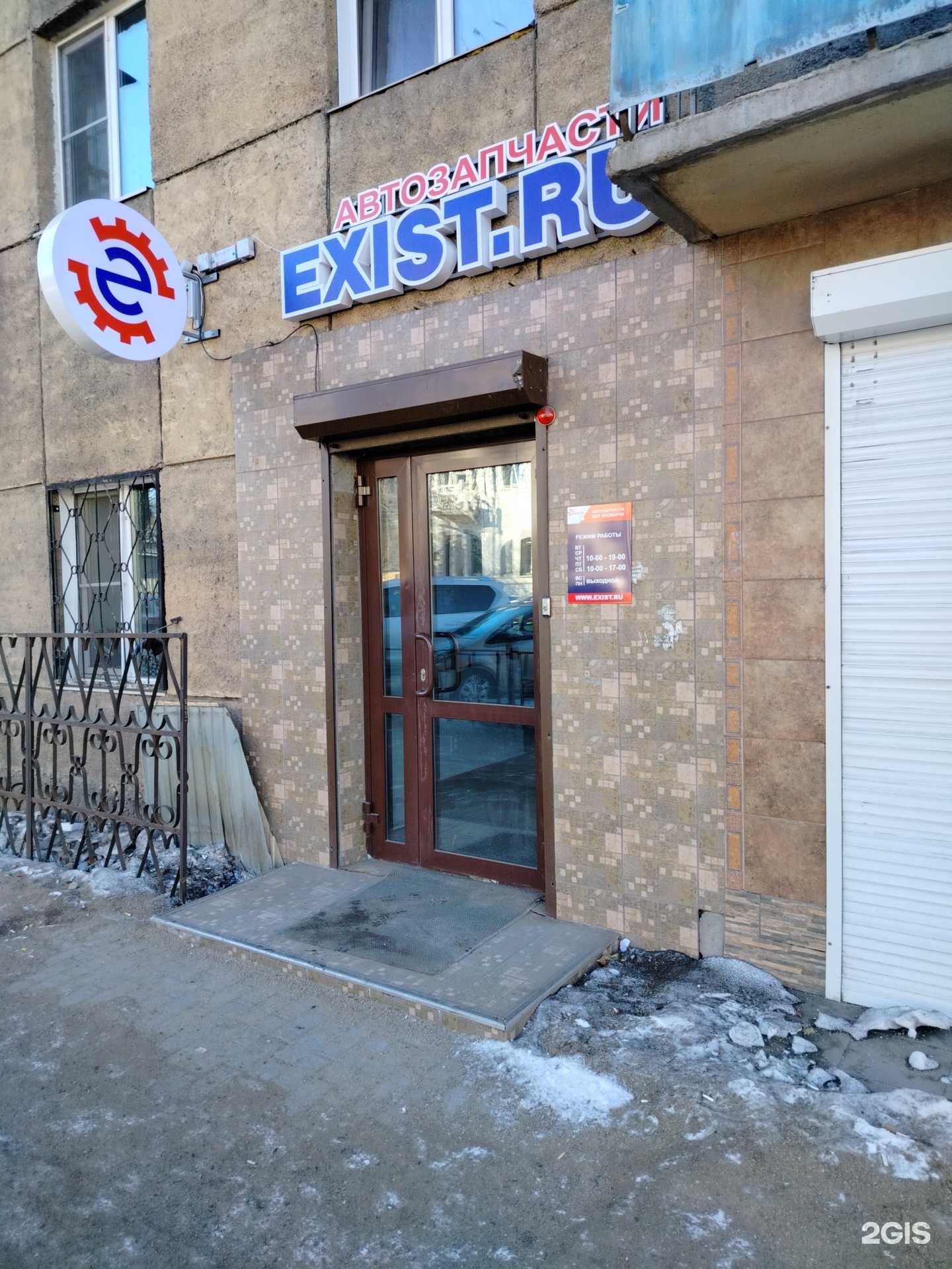 Отзывы на компанию BG авто в Чите c фото