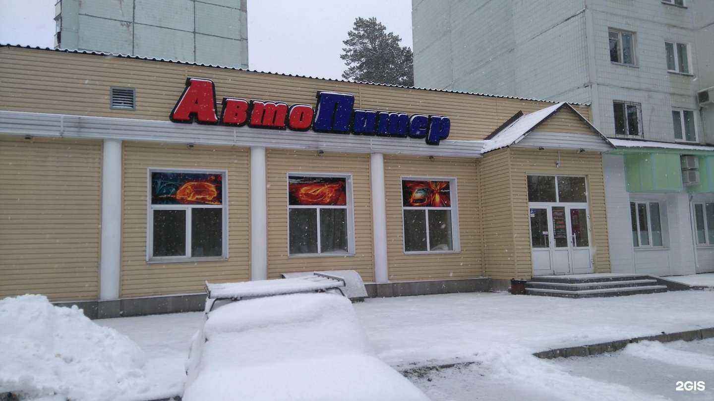 Отзывы на компанию АвтоПитер в Железногорске c фото