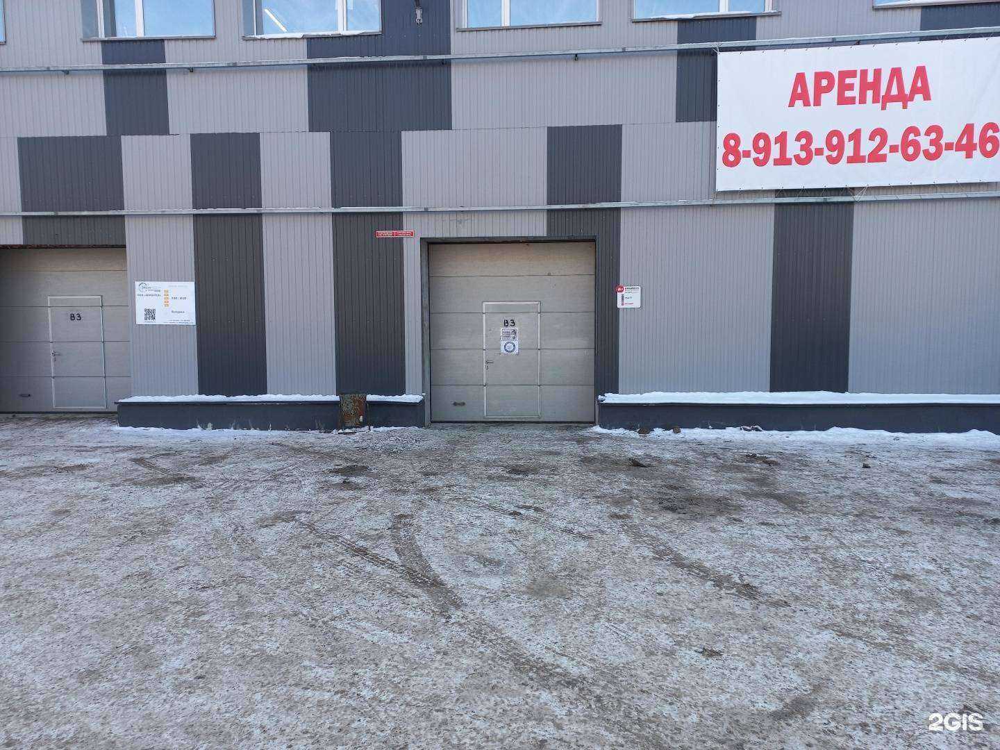 Отзывы на компанию Autopiter.ru в Новосибирске c фото