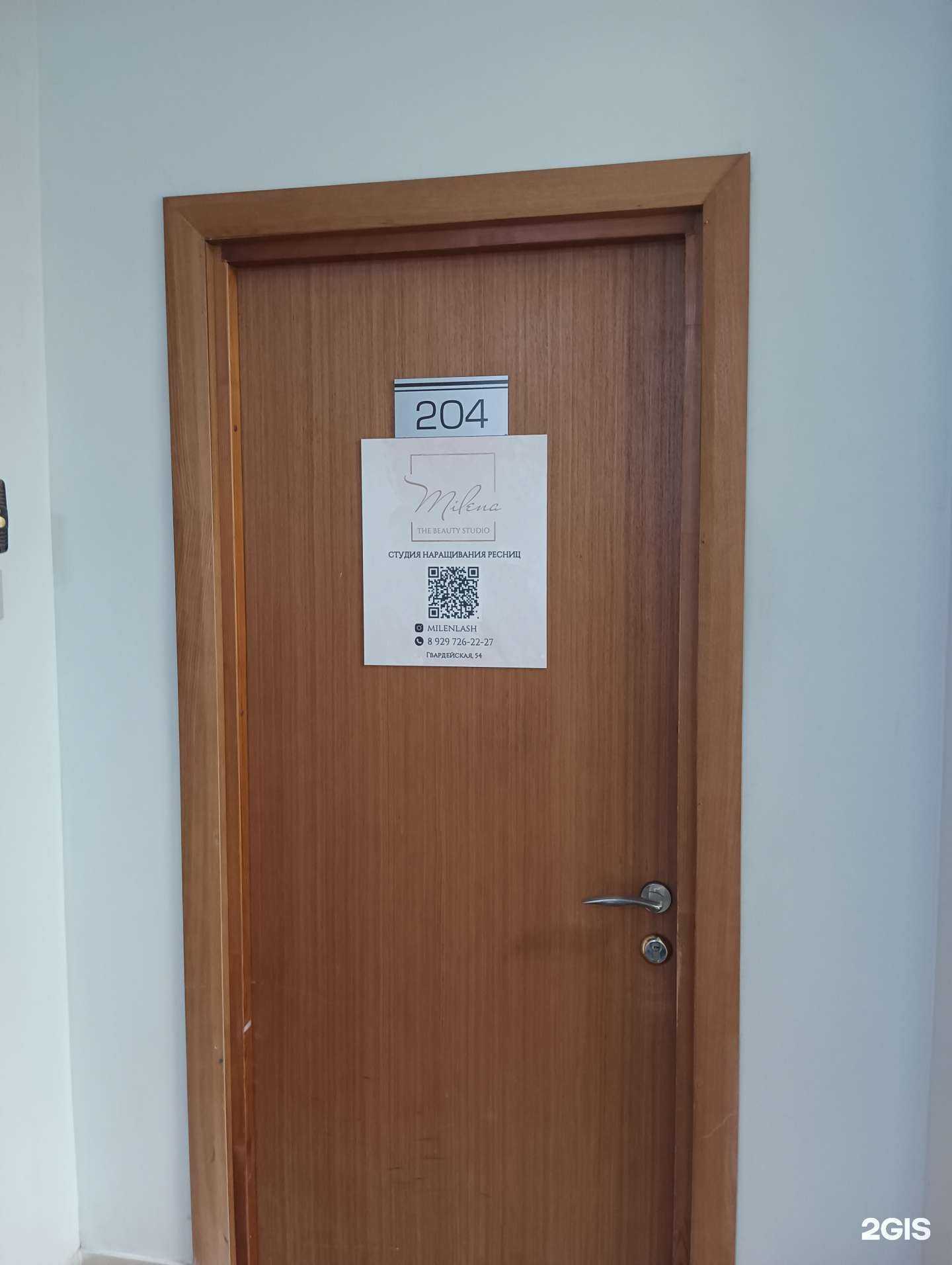 Отзывы на компанию Milena в Казани c фото