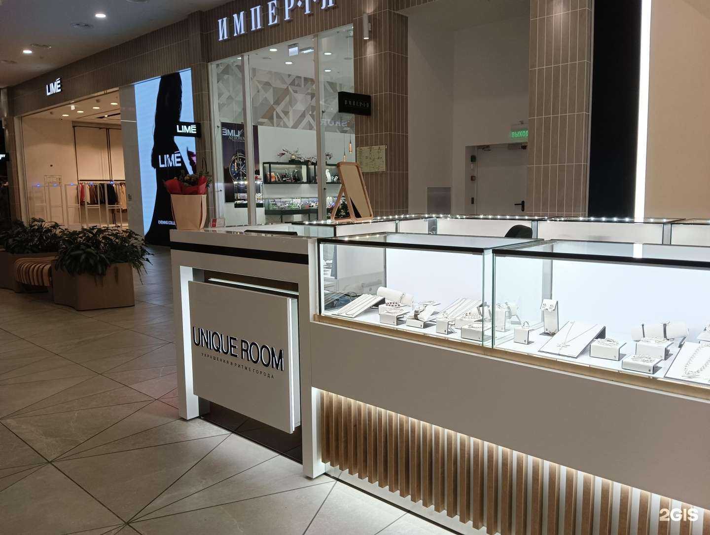 Отзывы на компанию Uno de 50 в Казани c фото