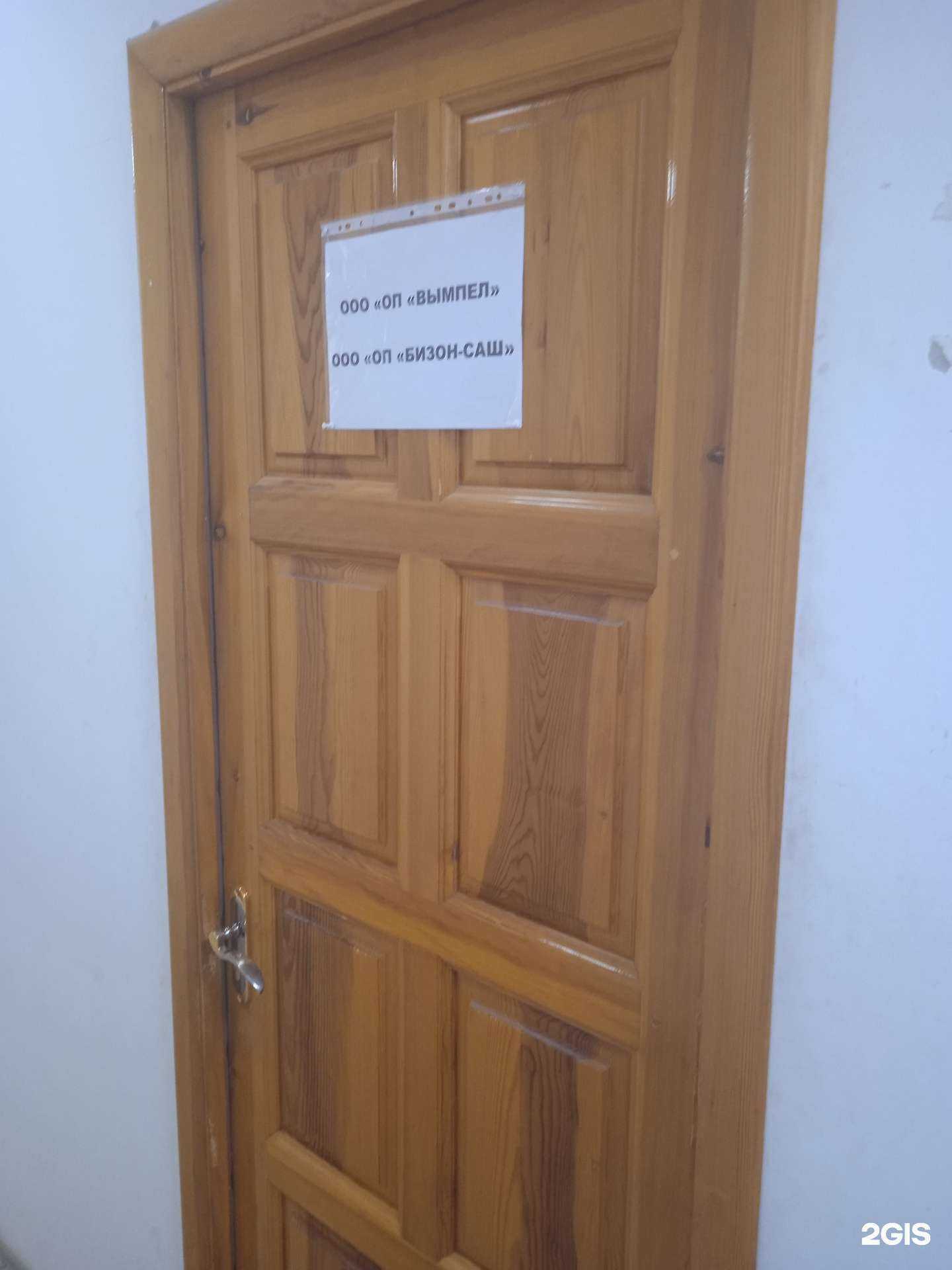 Отзывы на компанию Вымпел в Ставрополе c фото