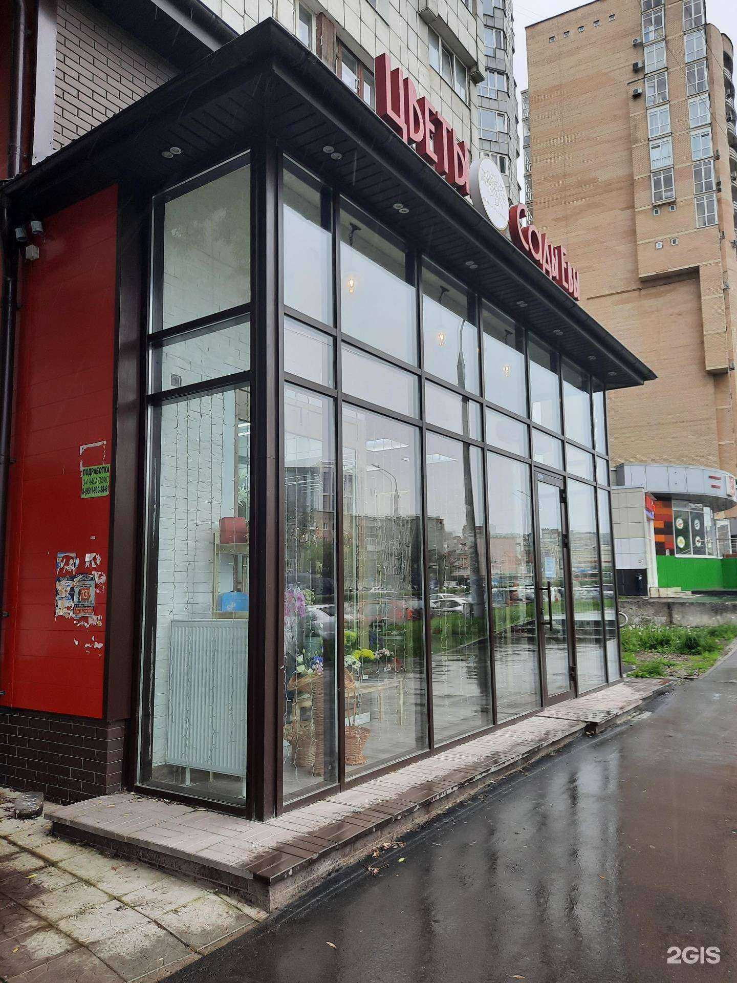 Отзывы на компанию Сады Евы в Перми c фото