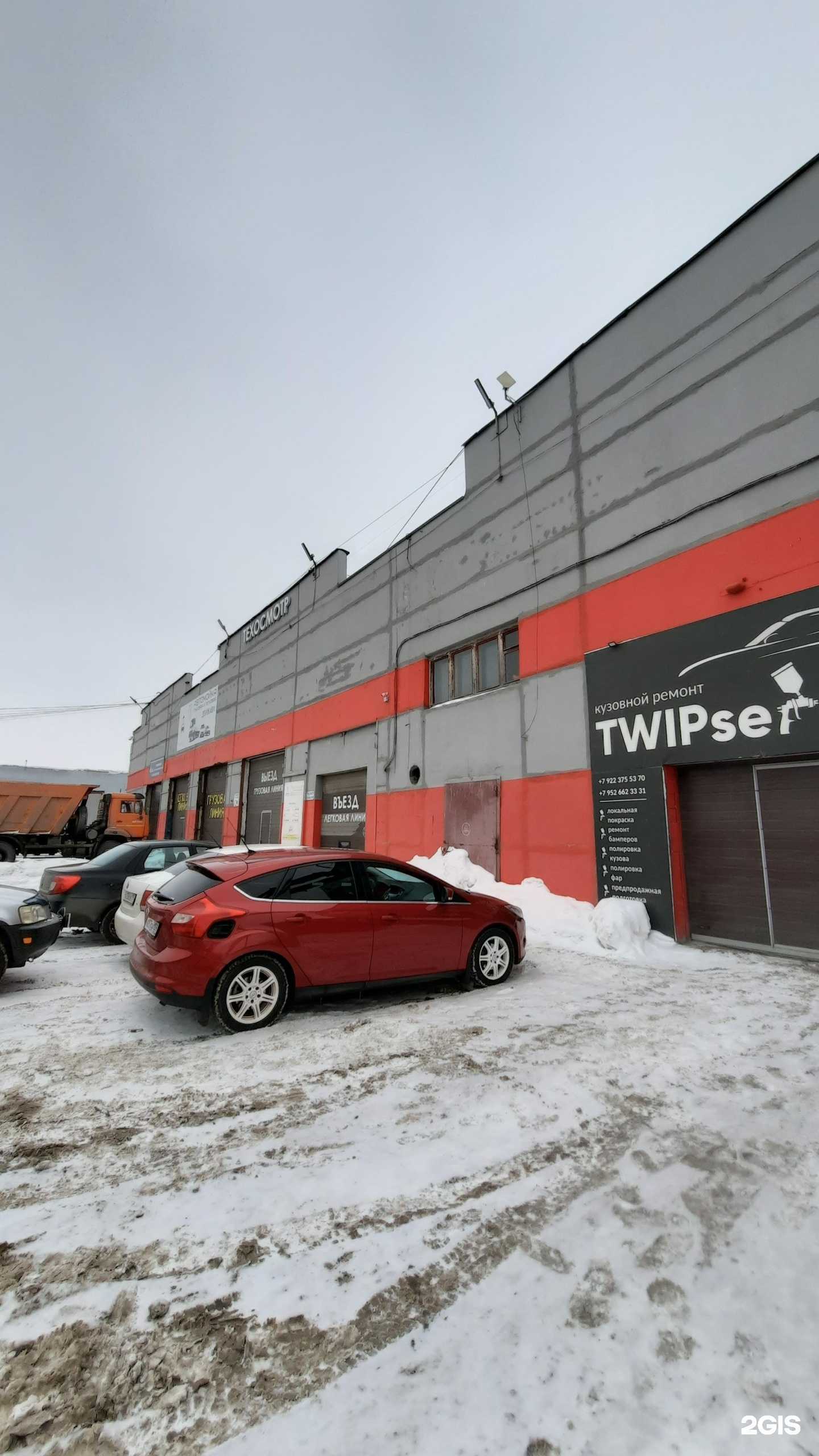 Отзывы на компанию Держава в Перми c фото - фотография 2 из 2