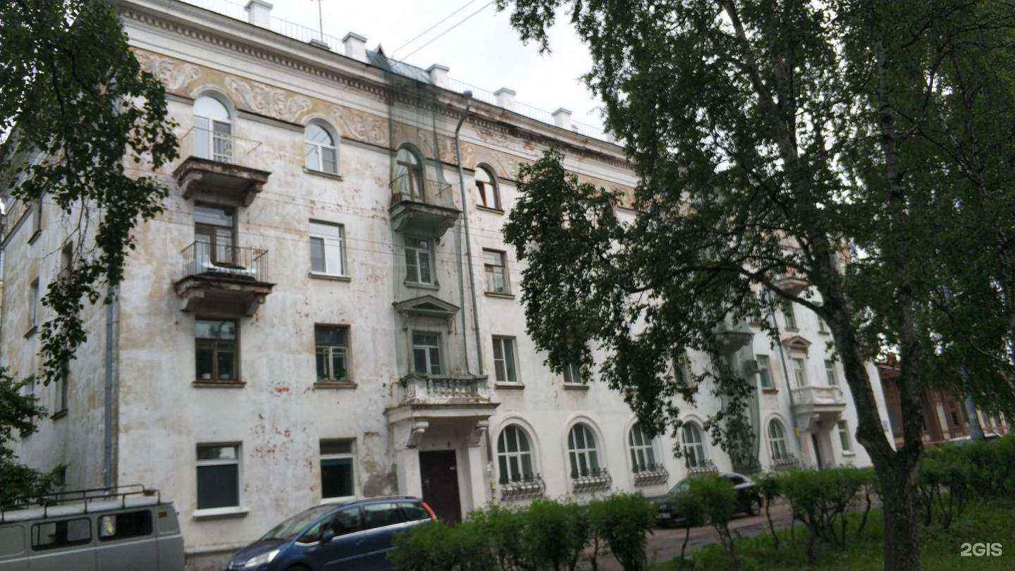 Отзывы на компанию Цифрал-сервис в Архангельске c фото - фотография 2 из 2