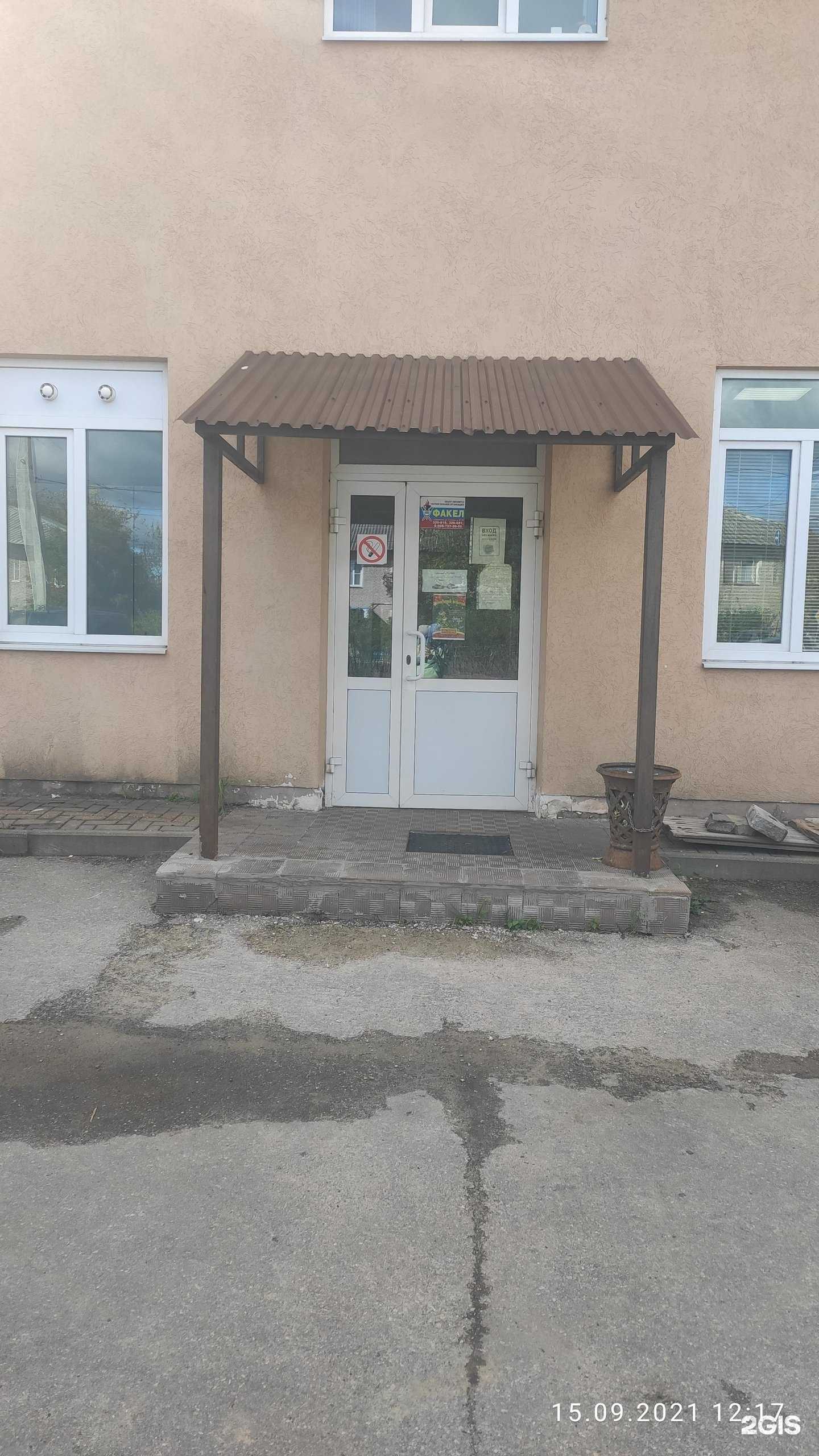 Отзывы на компанию Алеся в г. Дзержинск c фото