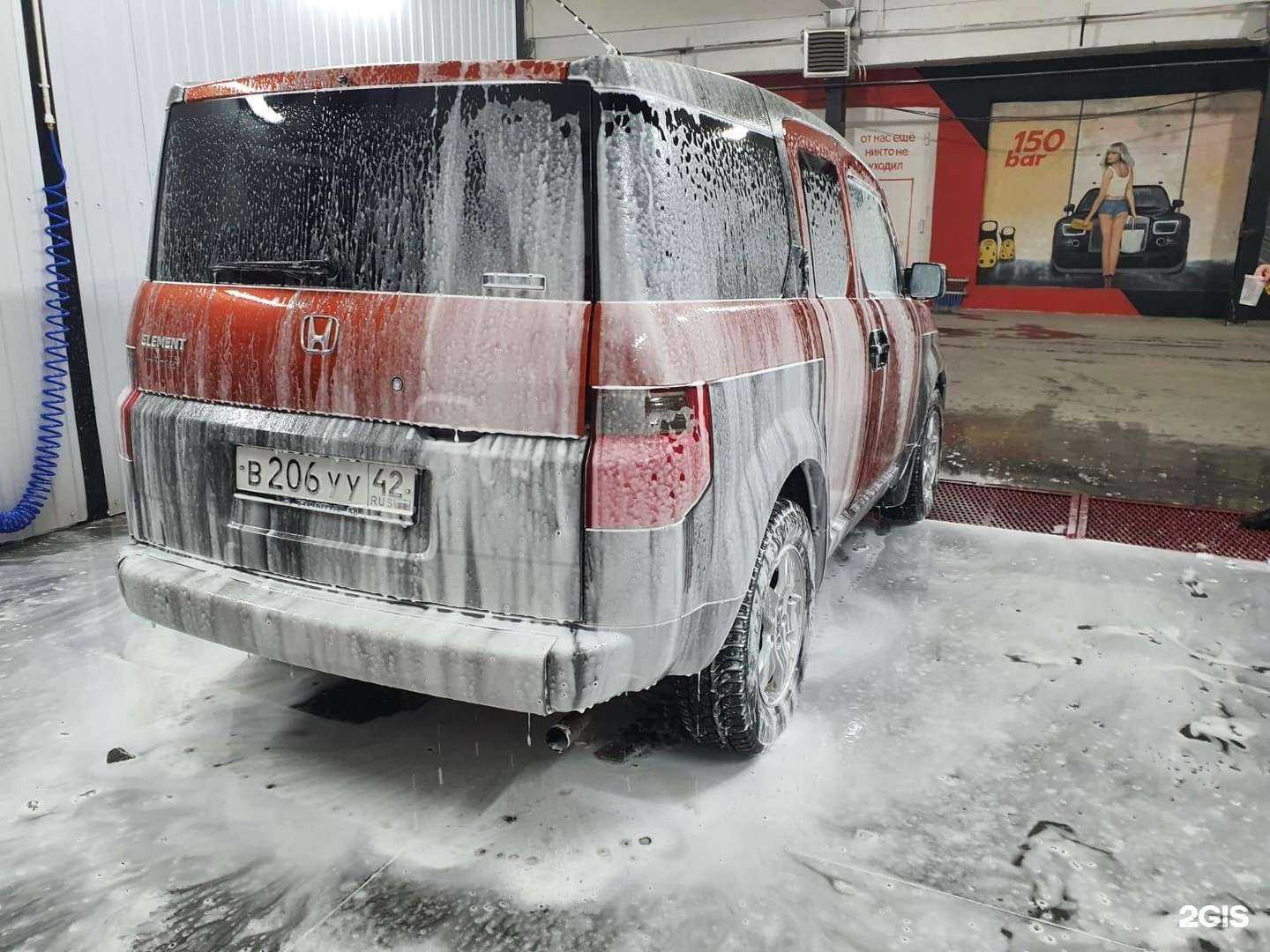 Отзывы на компанию 150 bar в г. Новокузнецк c фото