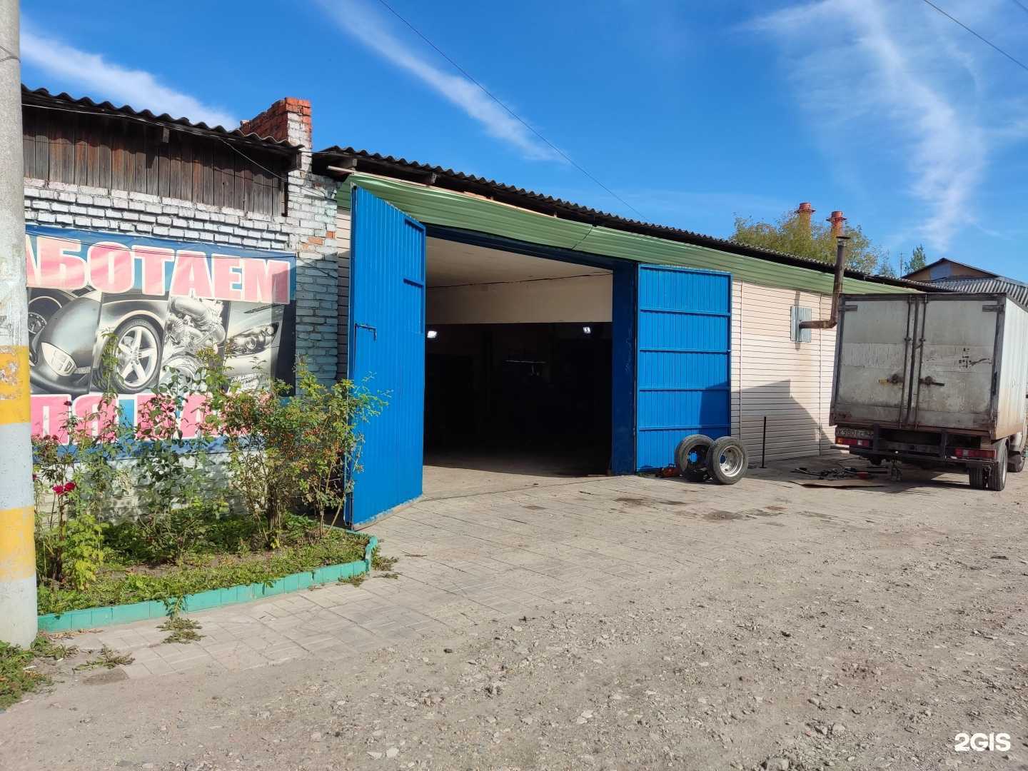 Отзывы на компанию Автосервис в г. Павловский Посад c фото