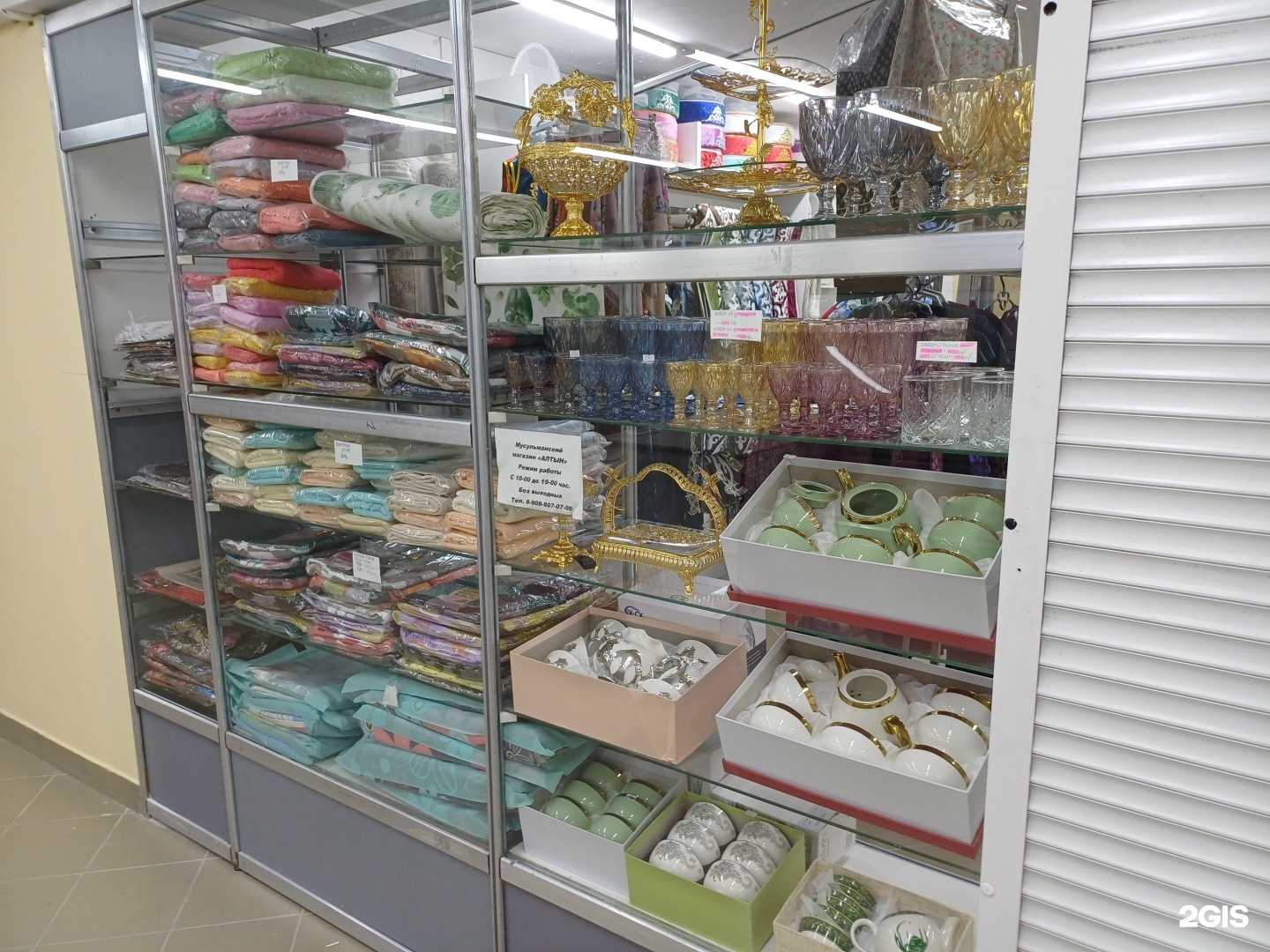 Отзывы на компанию Алтын в Омске c фото