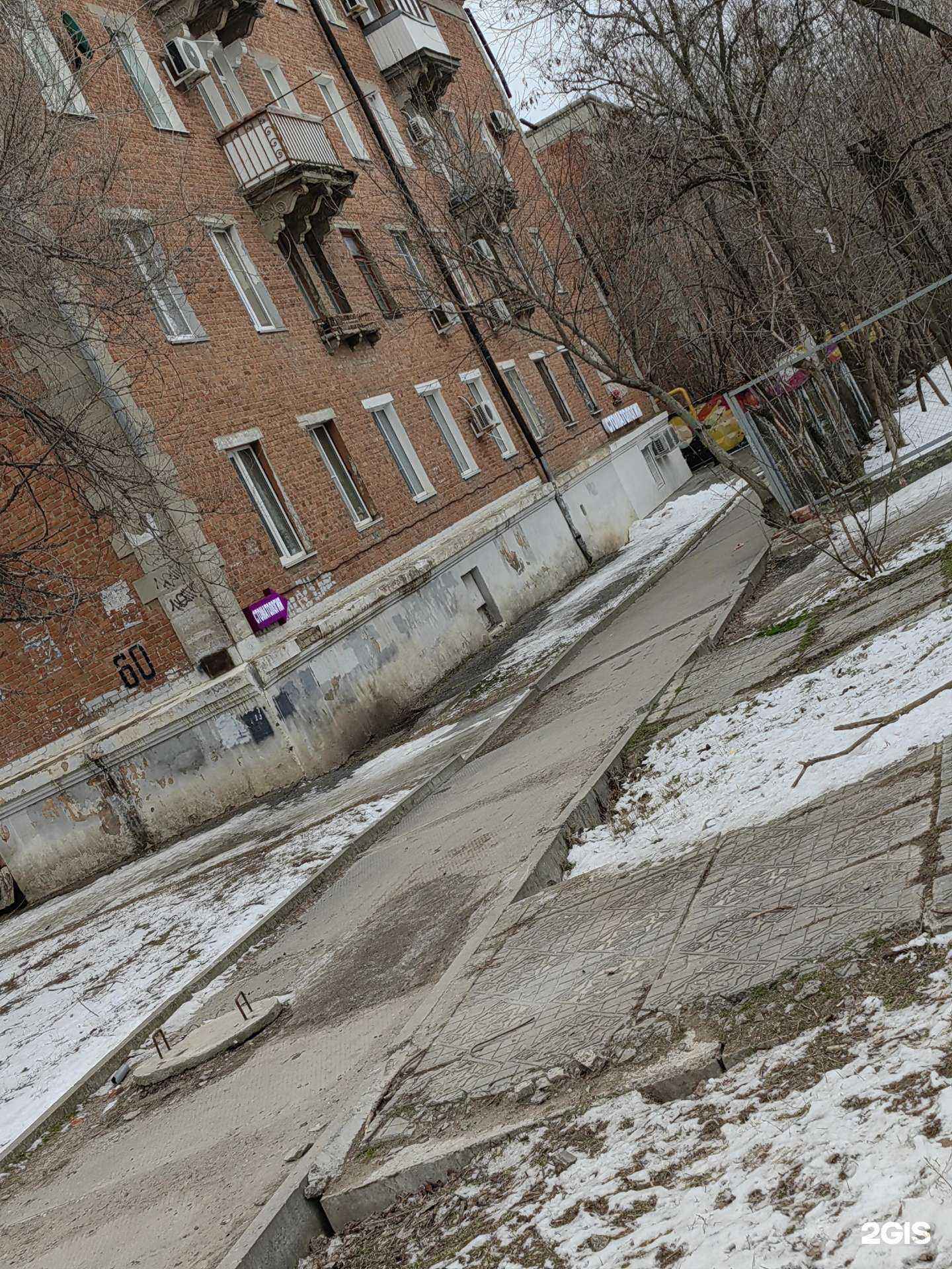 Отзывы на компанию Профистом в Волгограде c фото