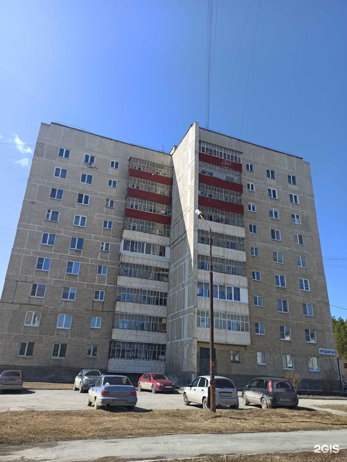 Отзывы на компанию Beauty studio в Полевское c фото - фотография 2 из 2