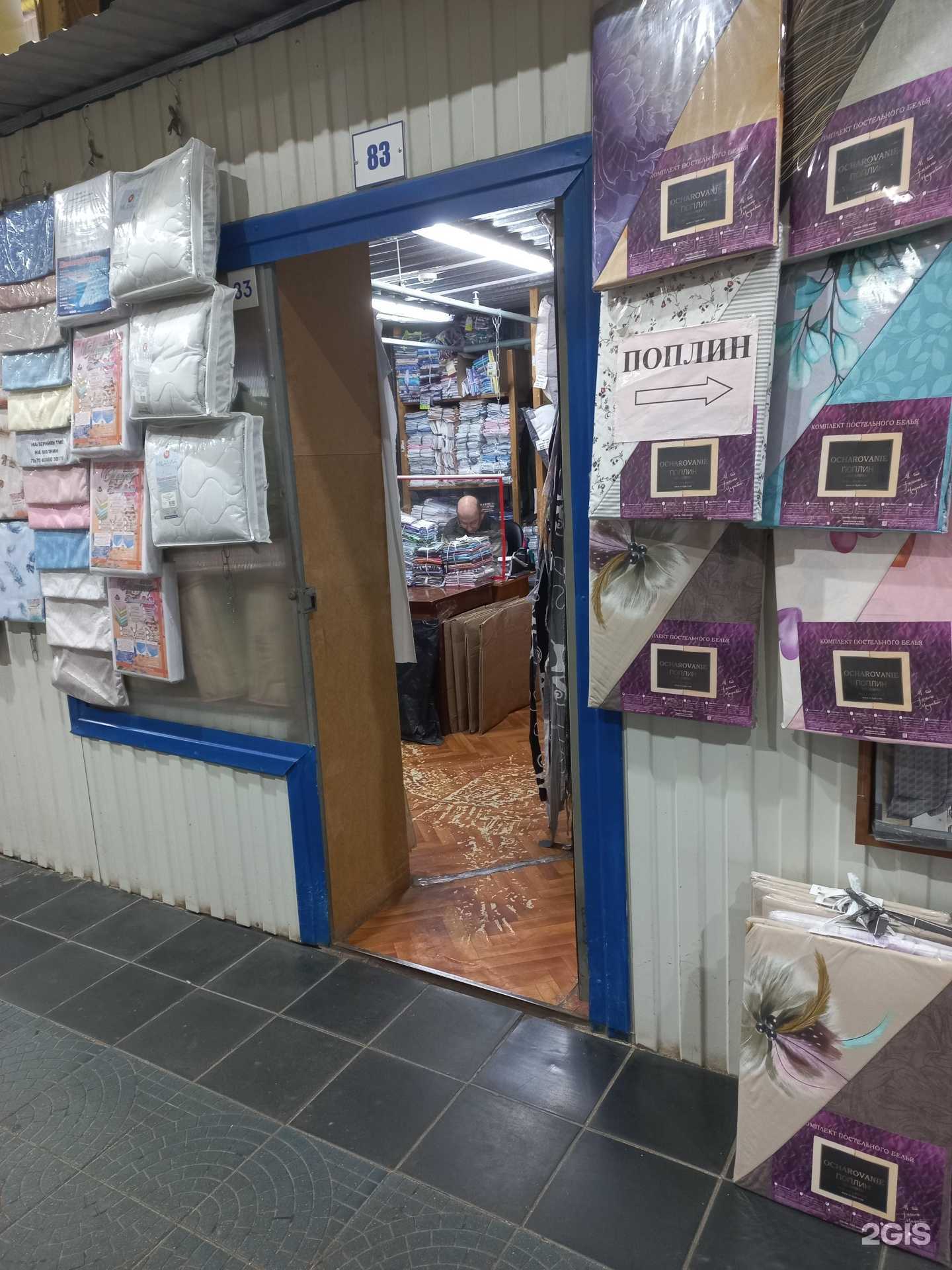 Отзывы на компанию Знактекс в г. Иваново c фото