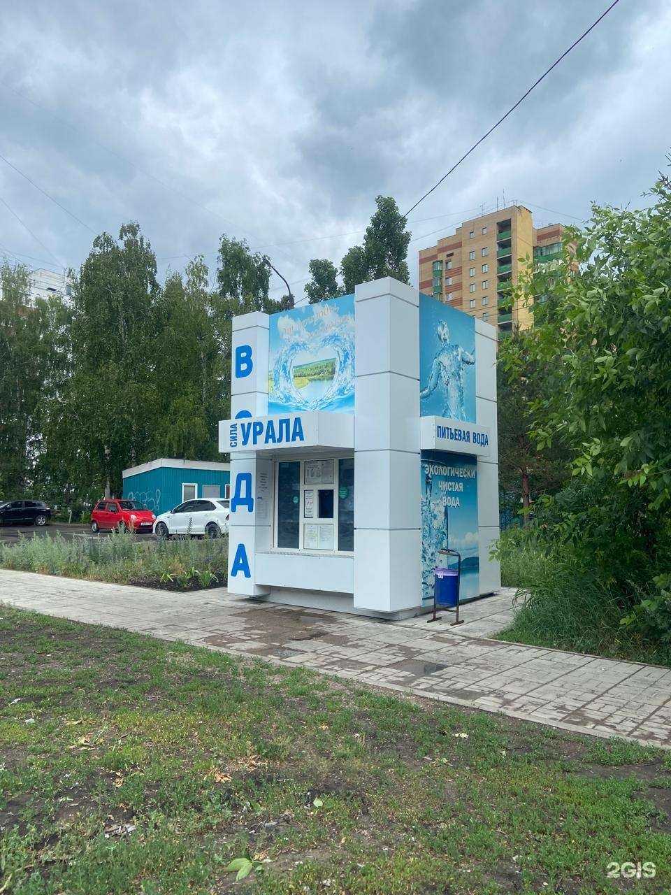 Отзывы на компанию Сила Урала в Уфе c фото