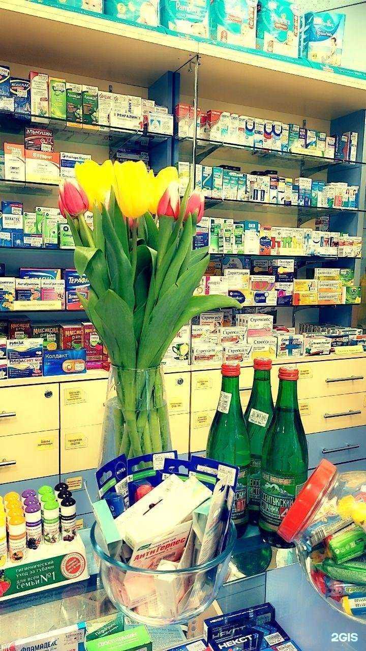 Отзывы на компанию Моя аптека в г. Новосибирск c фото