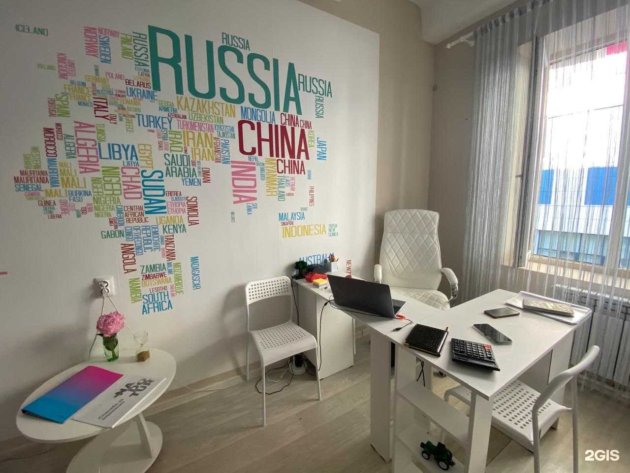 Отзывы на компанию NadoTur в Ростове-на-Дону c фото