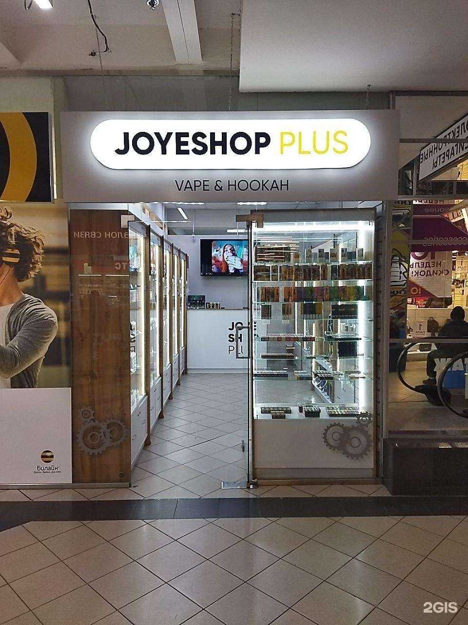 Отзывы на компанию JoyeShop в г. Самара c фото