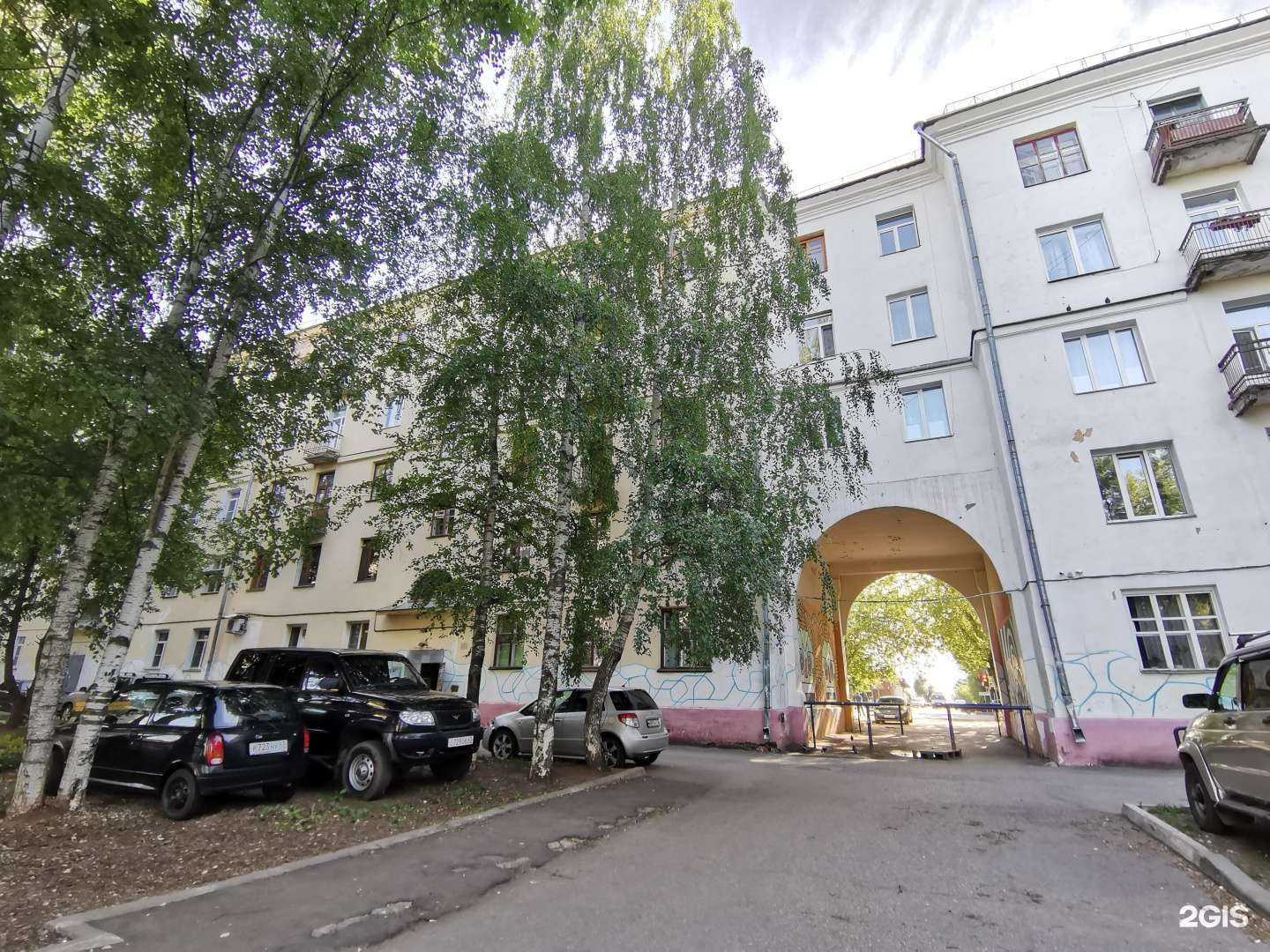 Отзывы на компанию ЭтоСервис в Кирове c фото - фотография 2 из 2