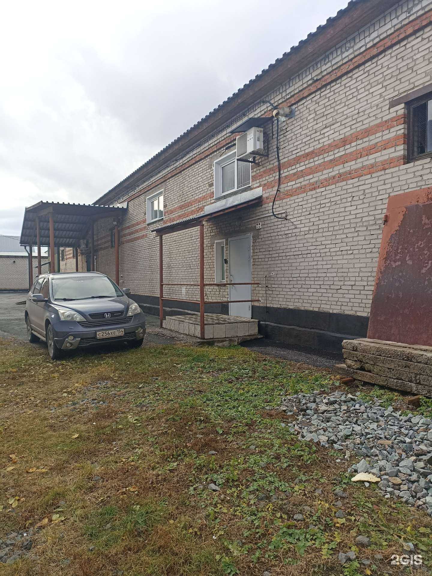 Отзывы на компанию Мэйпл в г. Барнаул c фото