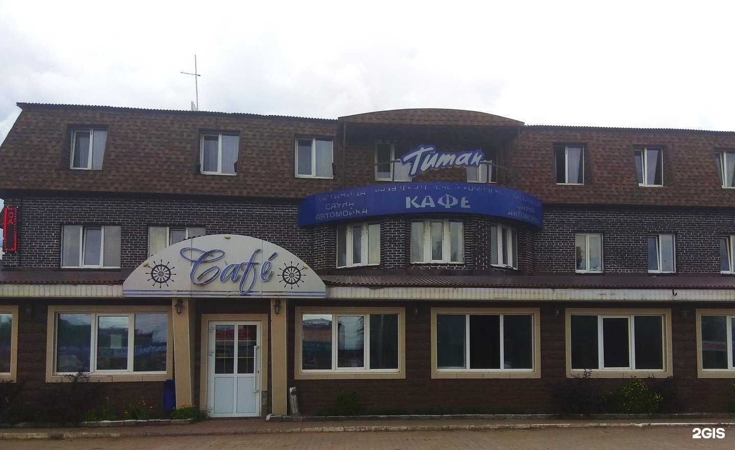 Отзывы на компанию Титаник в г. Ижевск c фото