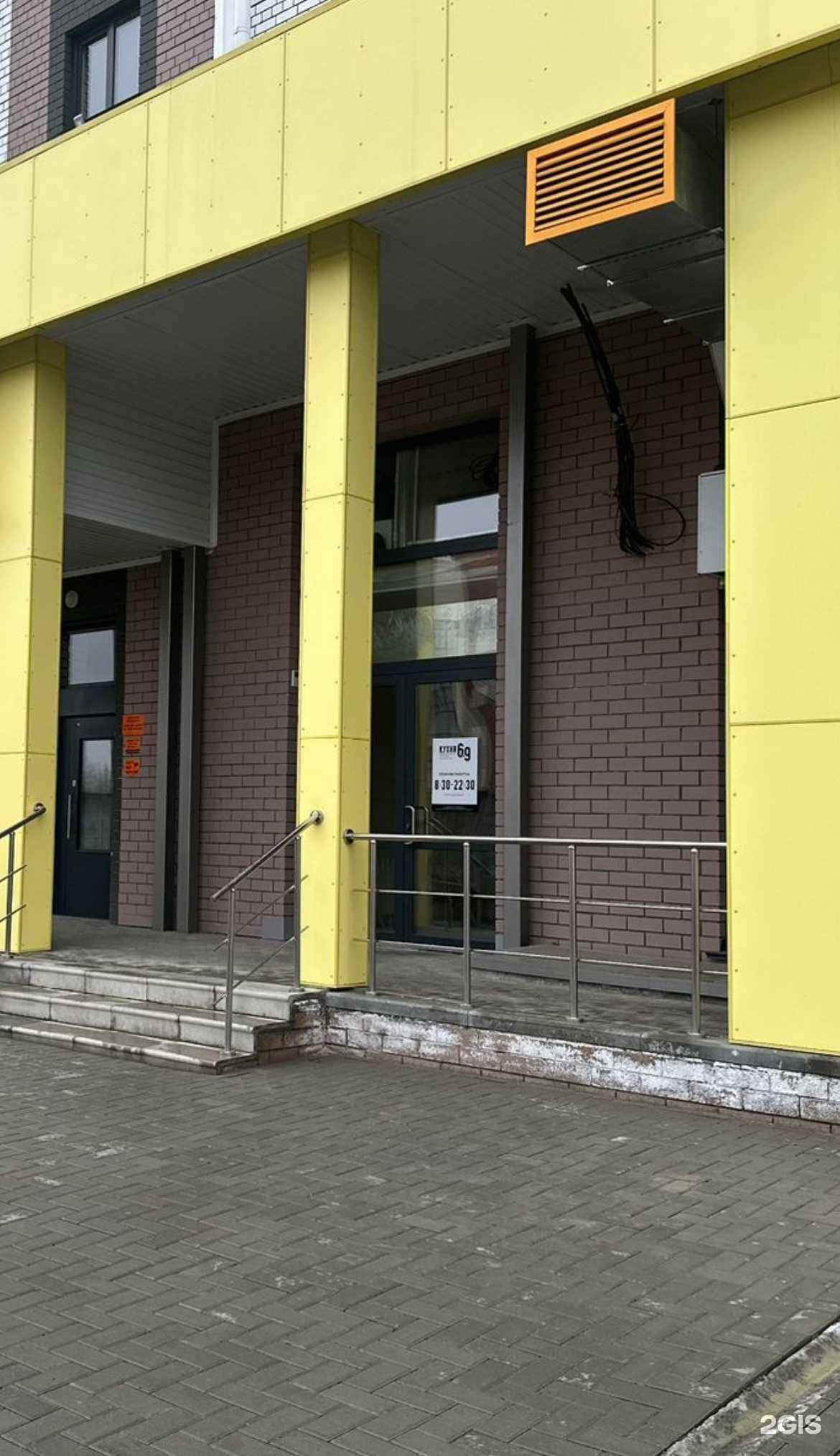 Отзывы на компанию Gamble в Барнауле c фото - фотография 2 из 2