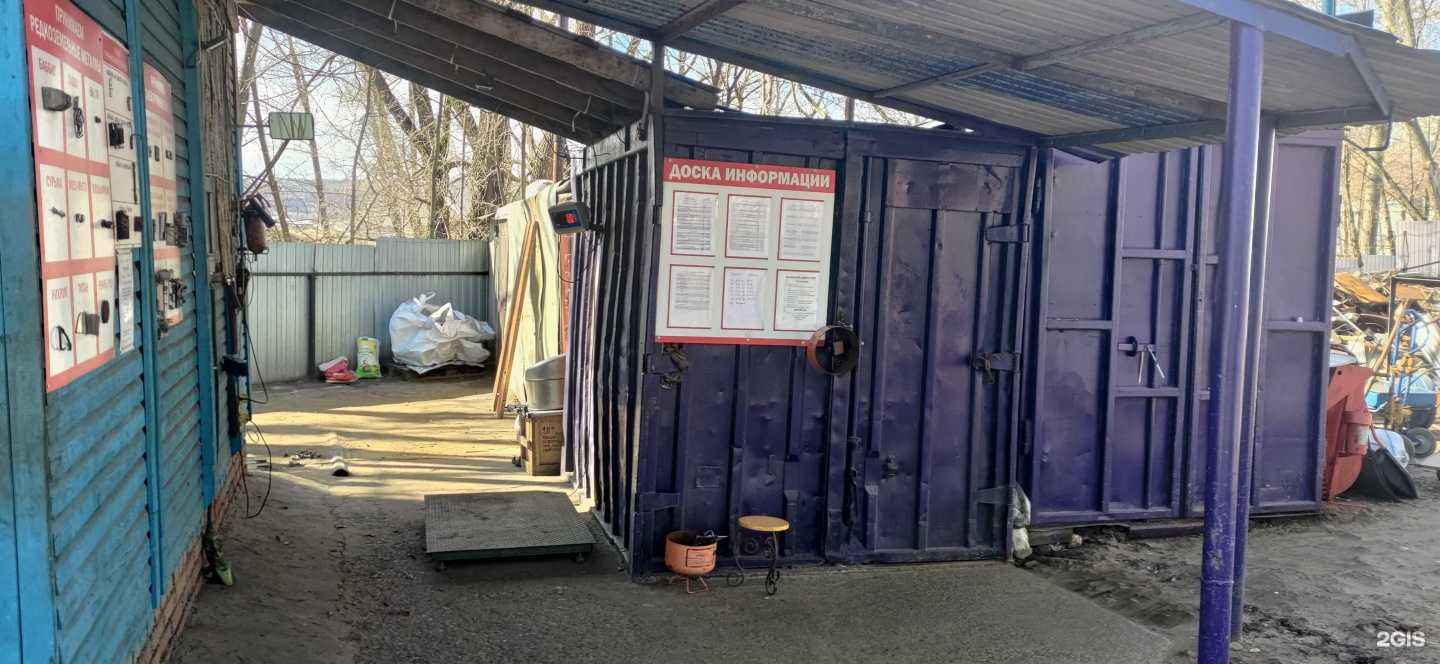 Отзывы на компанию РосЦветМет в г. Волжск c фото