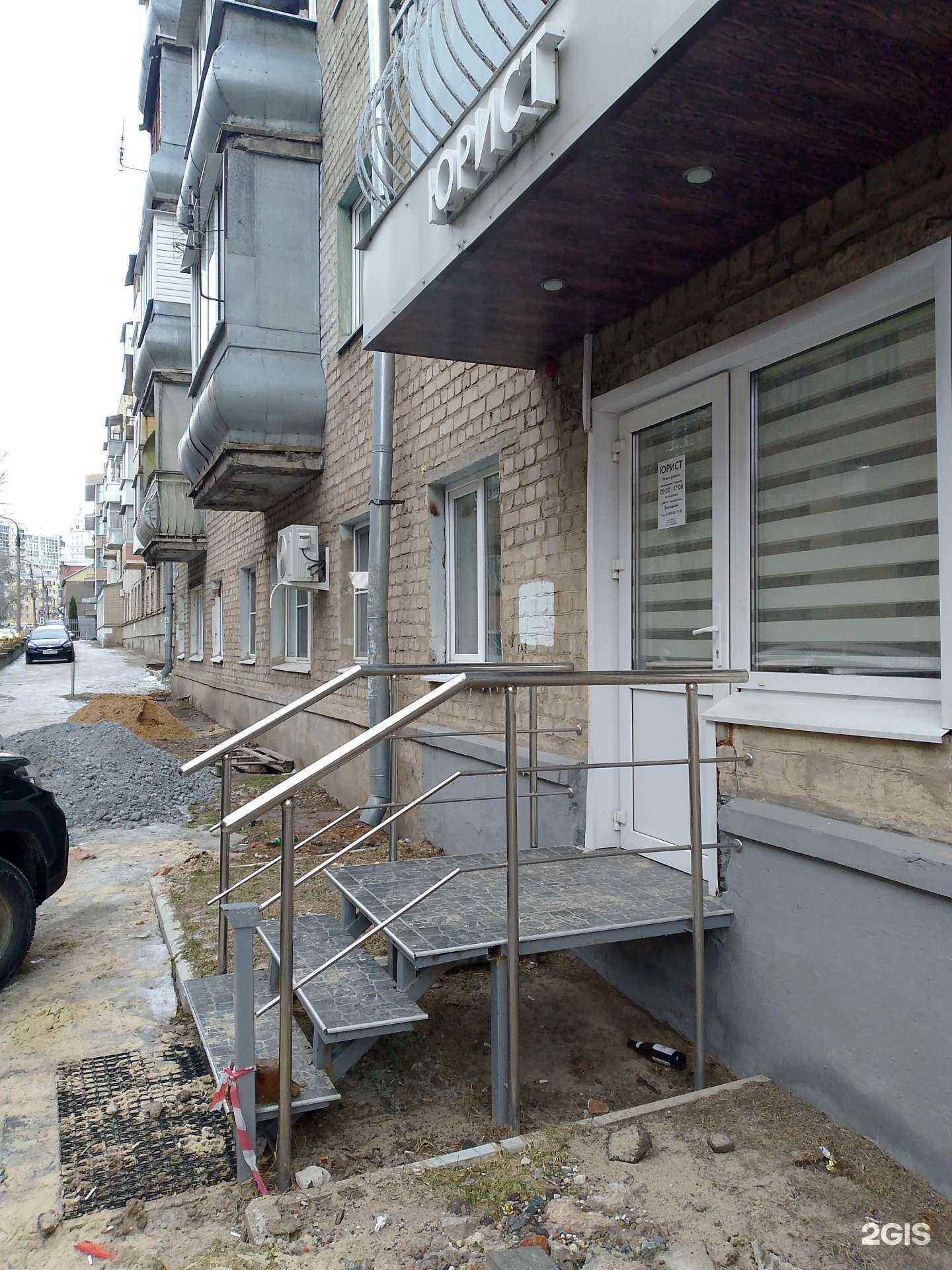 Отзывы на компанию Архэксперт в Воронеже c фото