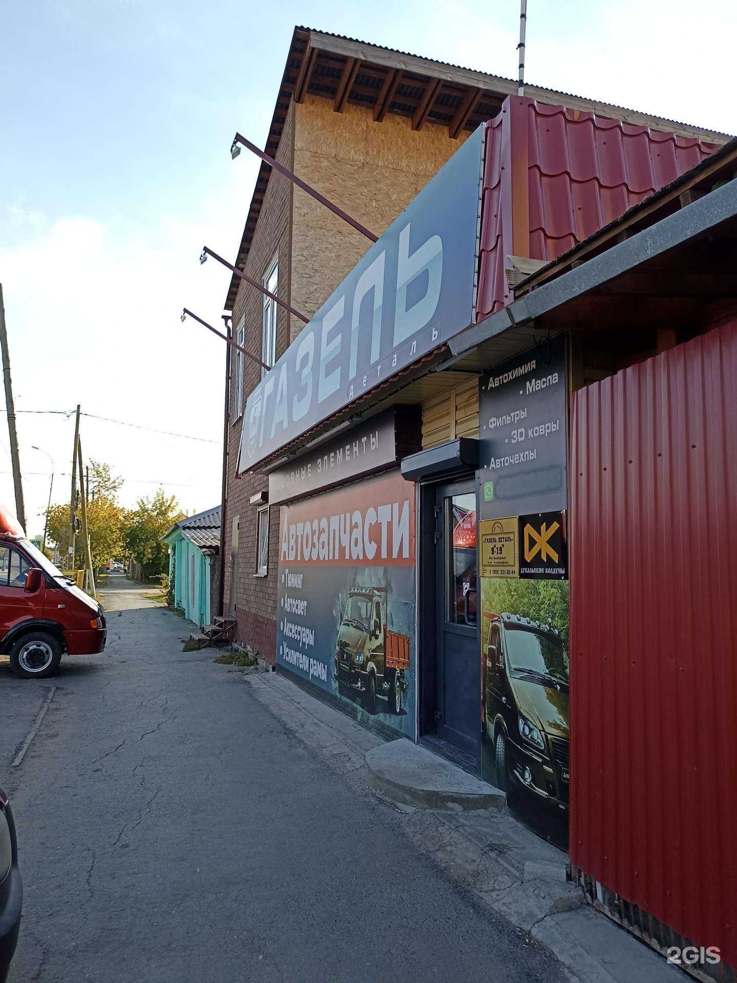 Отзывы на компанию Дукальские колдуны в Тюмени c фото - фотография 2 из 2