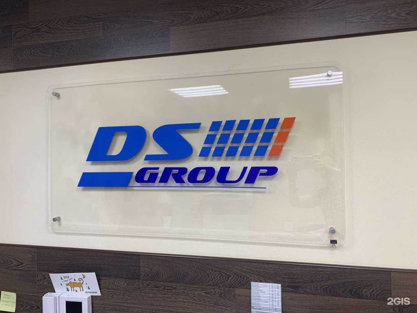 Отзывы на компанию ДС Групп в г. Нижний Новгород c фото