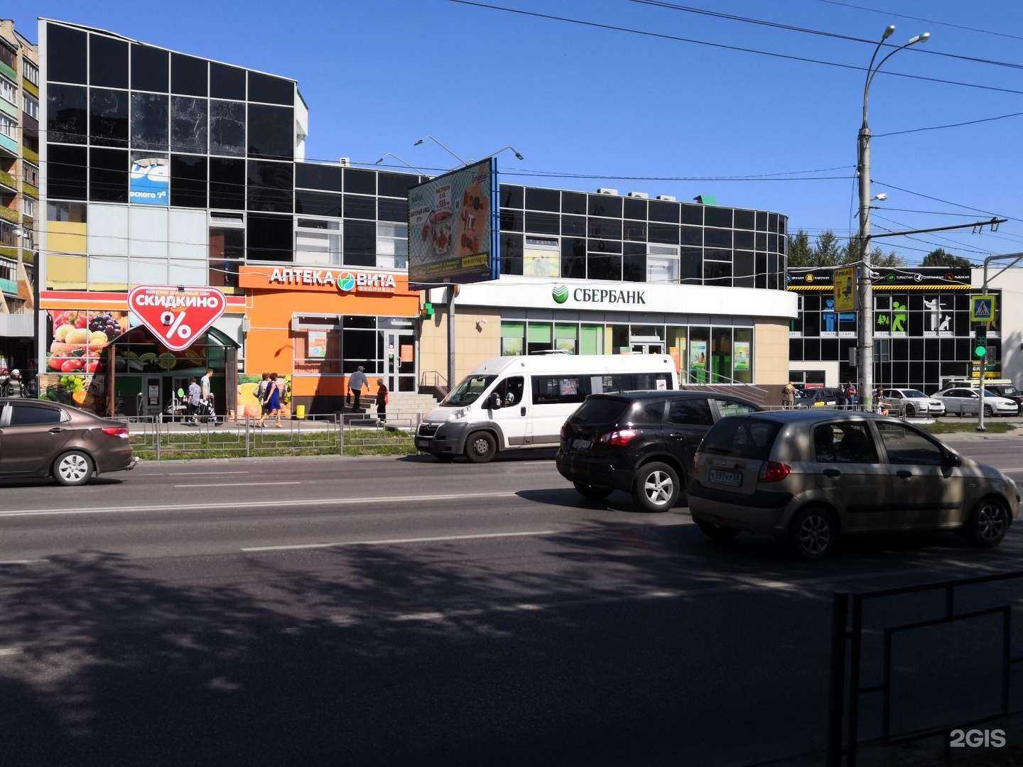 Отзывы на компанию СберСтрахование в Пензе c фото