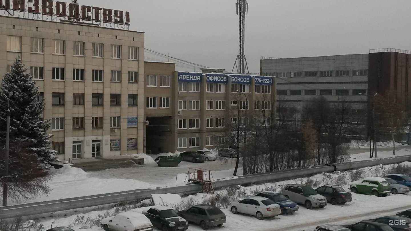 Отзывы на компанию Traffic_point74 в Челябинске c фото