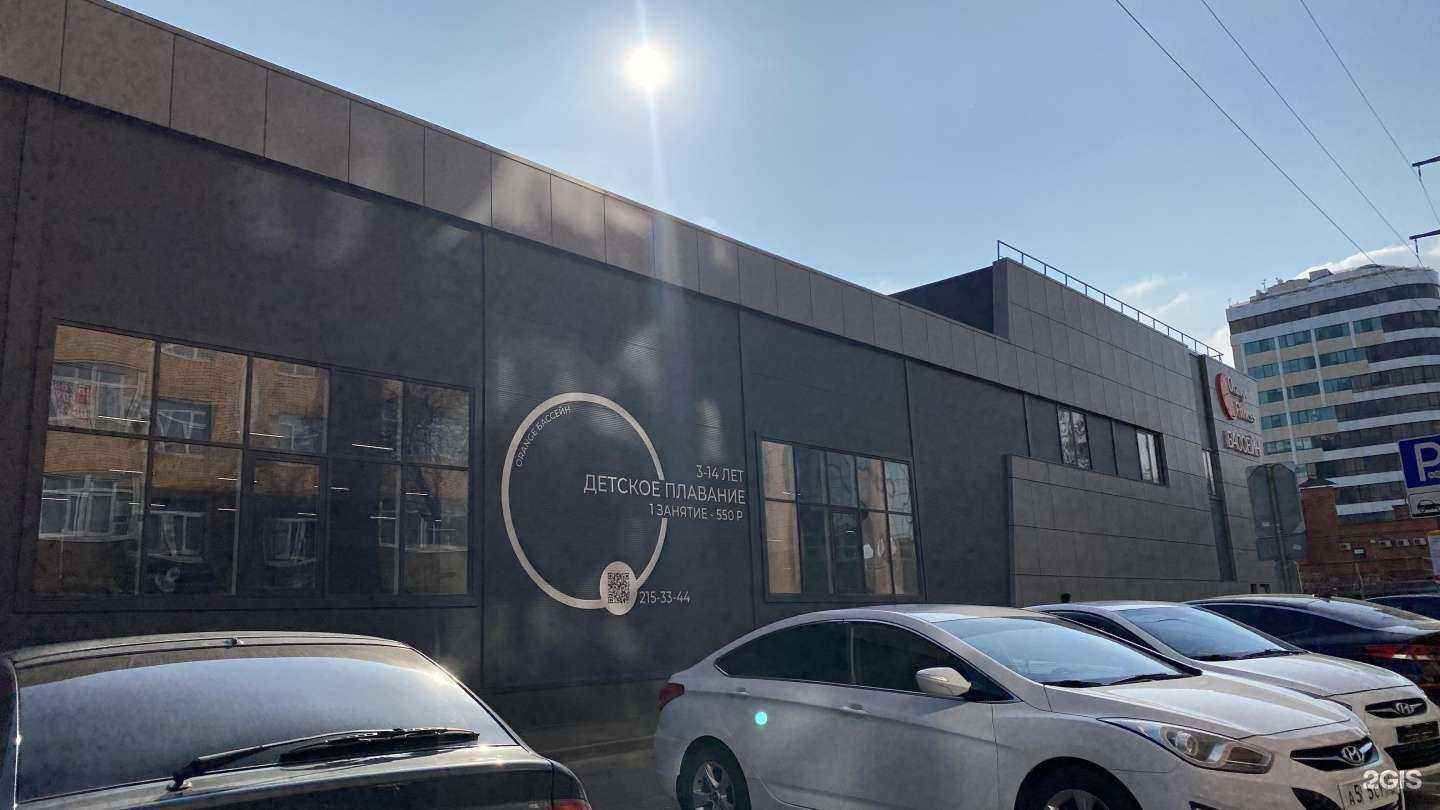 Отзывы на компанию Бассейн в Краснодаре c фото