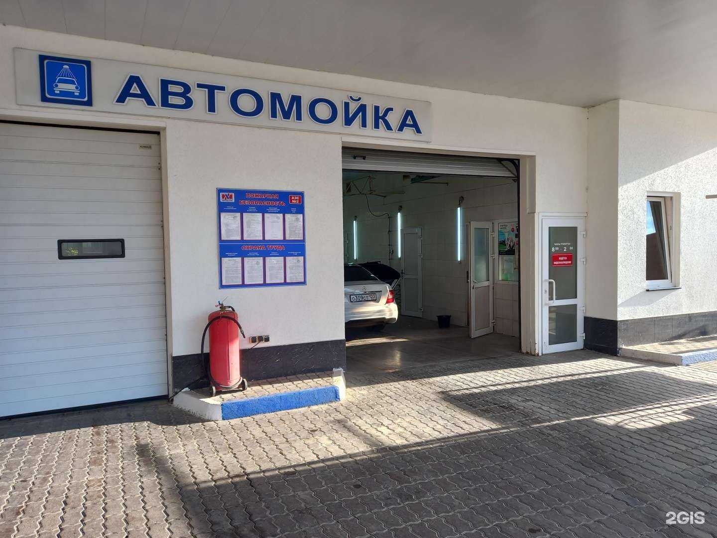 Отзывы на компанию Химпромсервис в г. Белореченск c фото