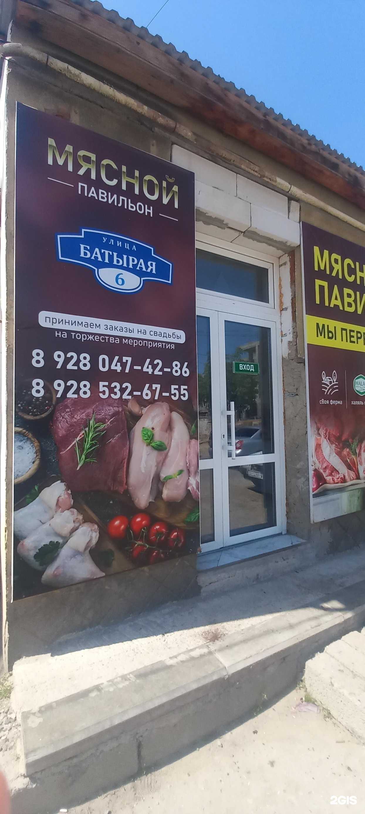 Отзывы на компанию Мясной магазин в Буйнакске c фото