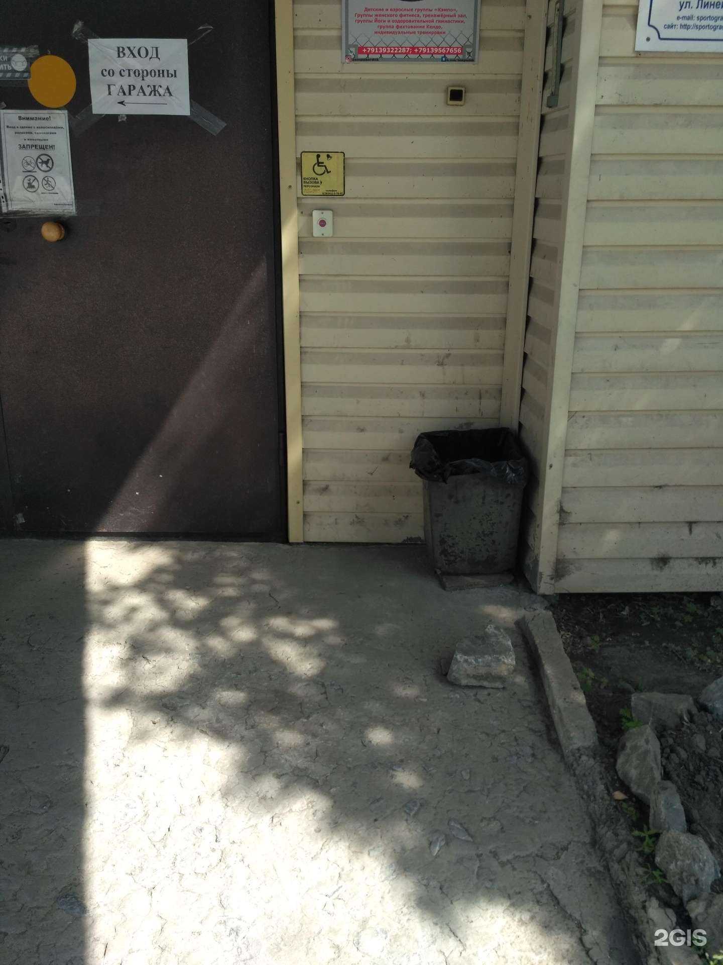 Отзывы на компанию Спортоград в Бердске c фото