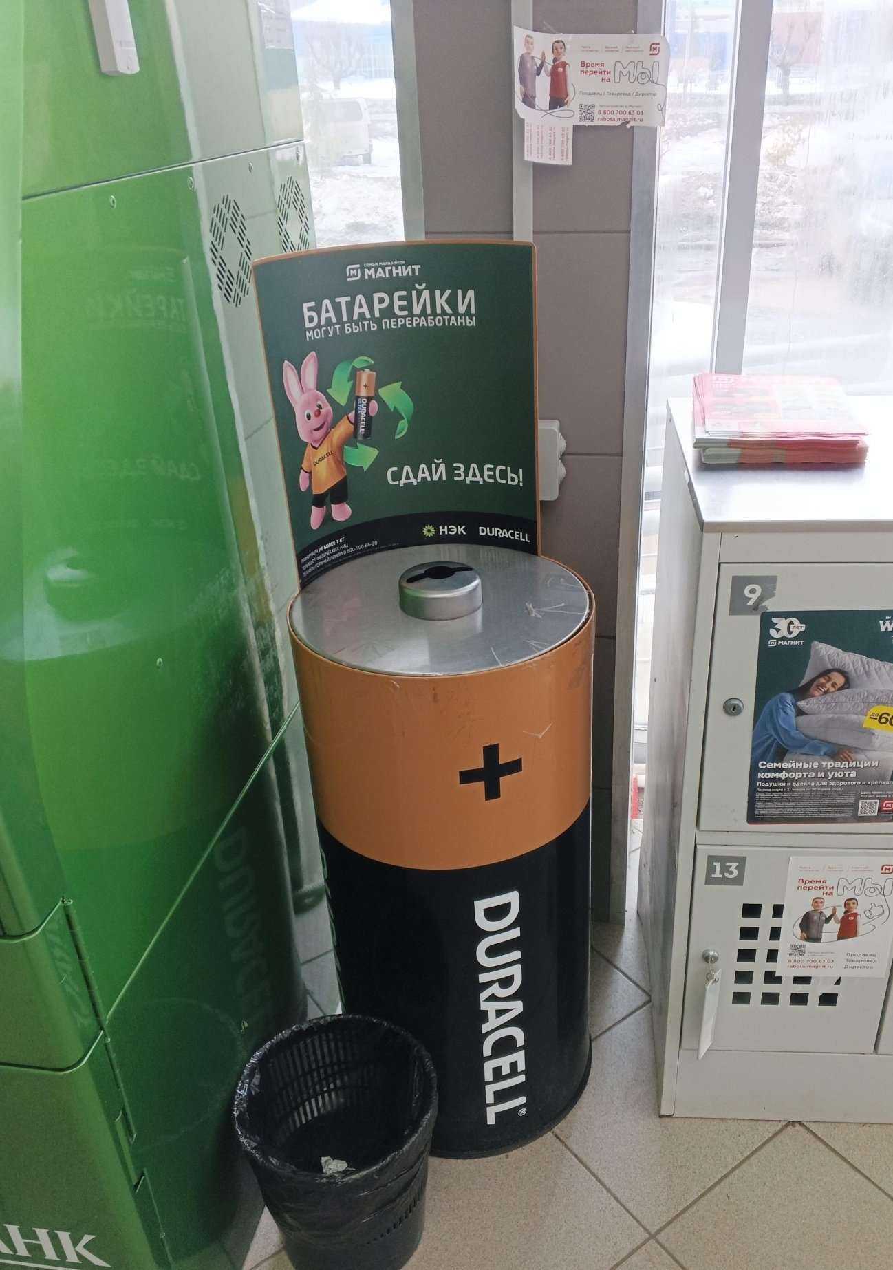 Отзывы на компанию Мегаполисресурс в г. Ярославль c фото