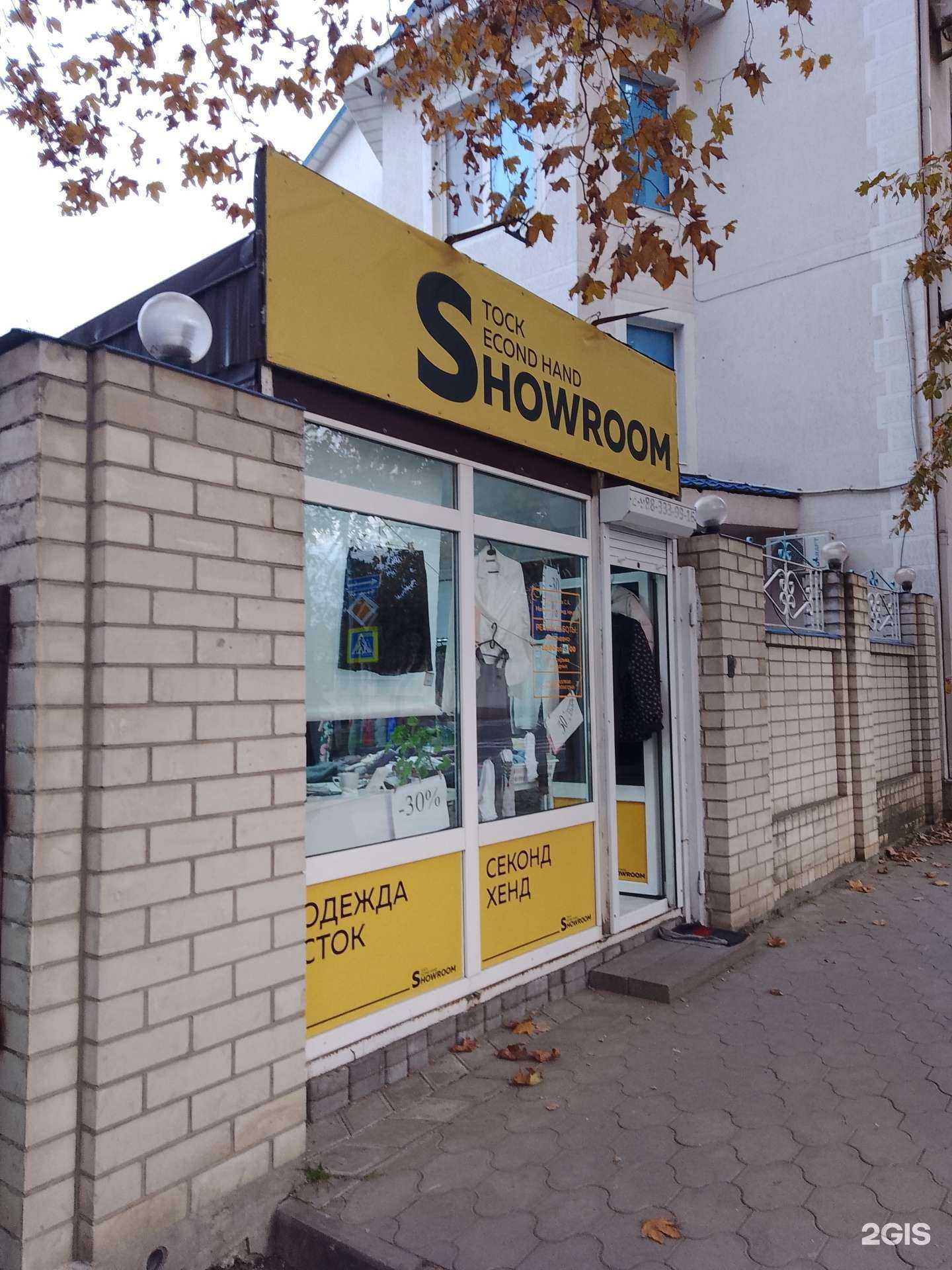 Отзывы на компанию Showroom в Анапе c фото